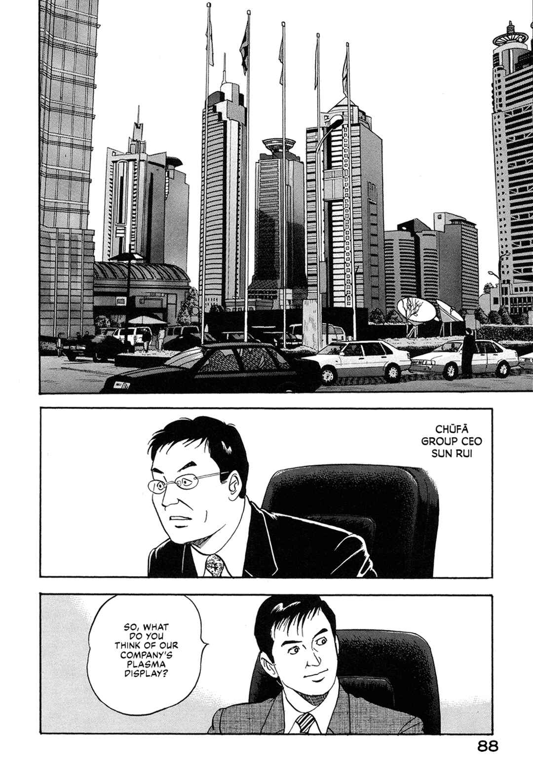 Page 2 Chapter 58 Managing Director Shima Kōsaku