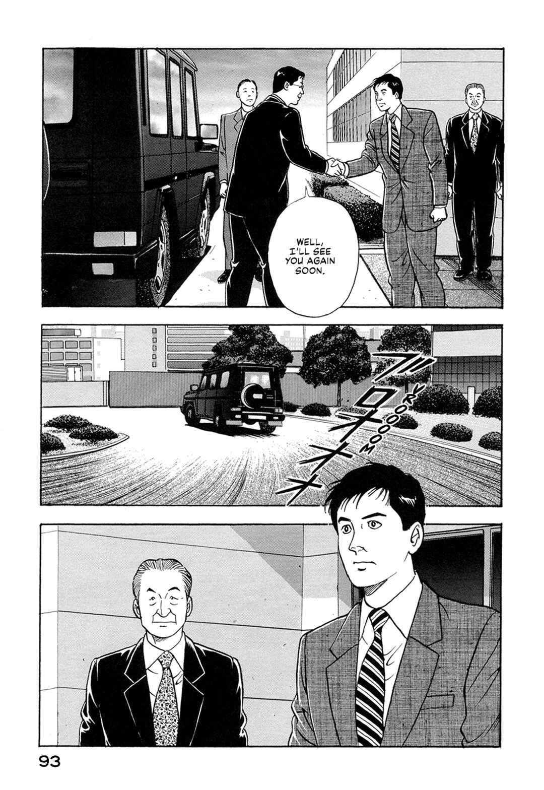 Page 7 Chapter 58 Managing Director Shima Kōsaku
