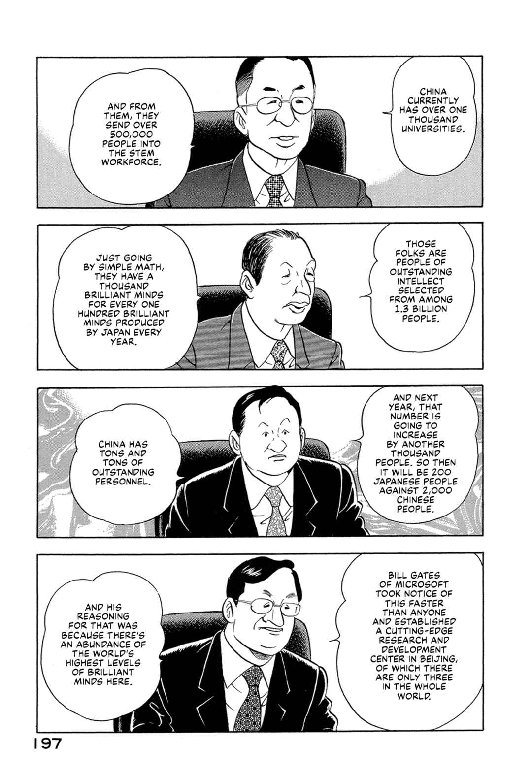 Page 7 Chapter 25 Managing Director Shima Kōsaku