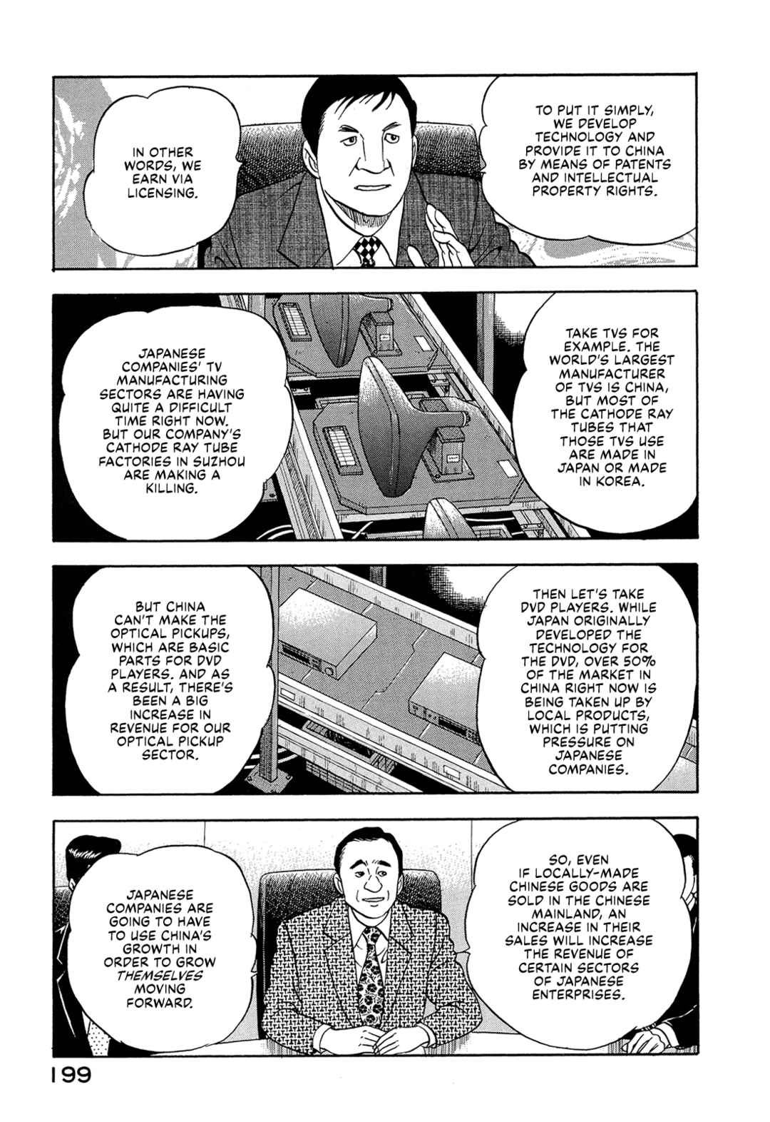 Page 9 Chapter 25 Managing Director Shima Kōsaku