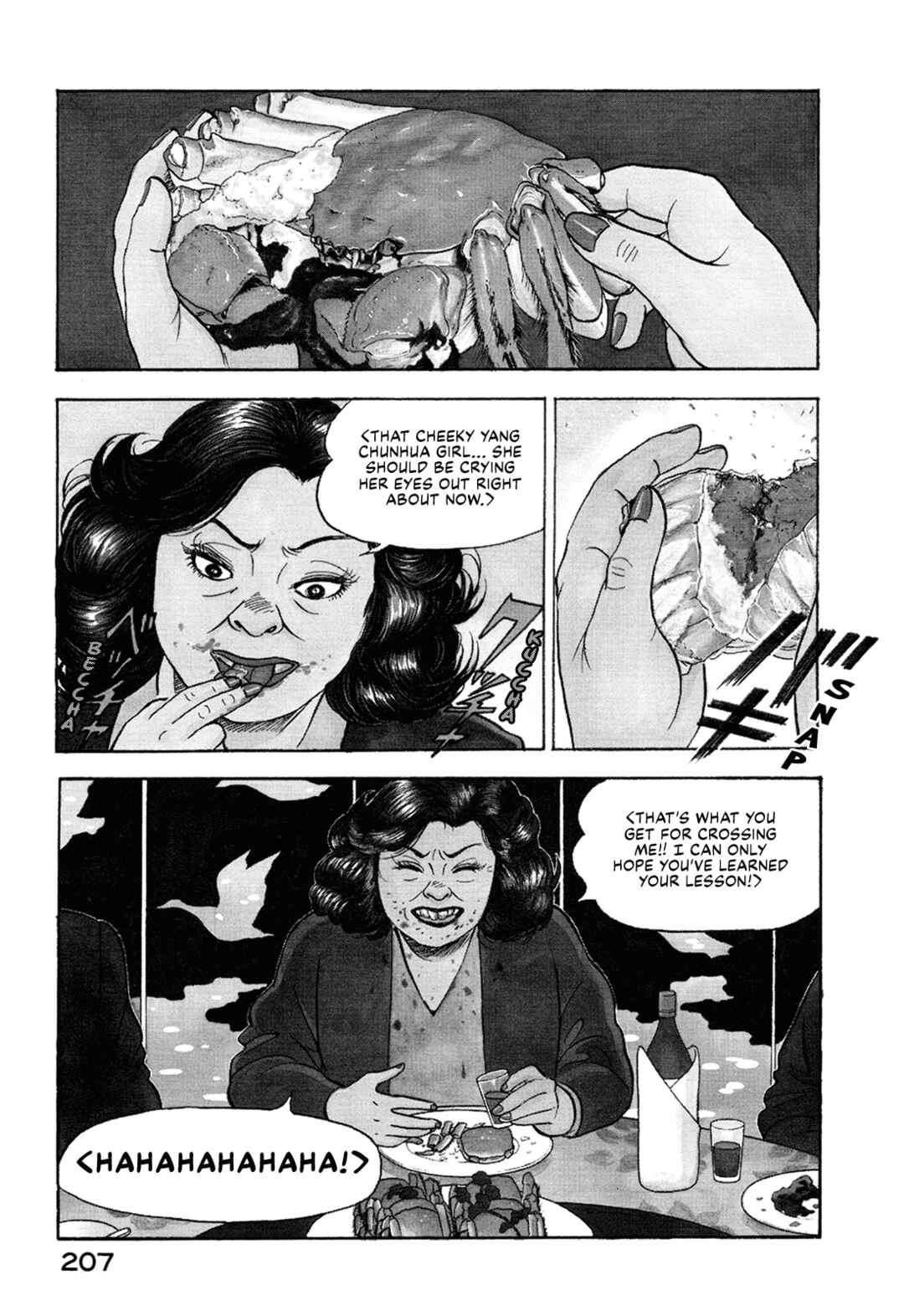 Page 1 Chapter 26 Managing Director Shima Kōsaku
