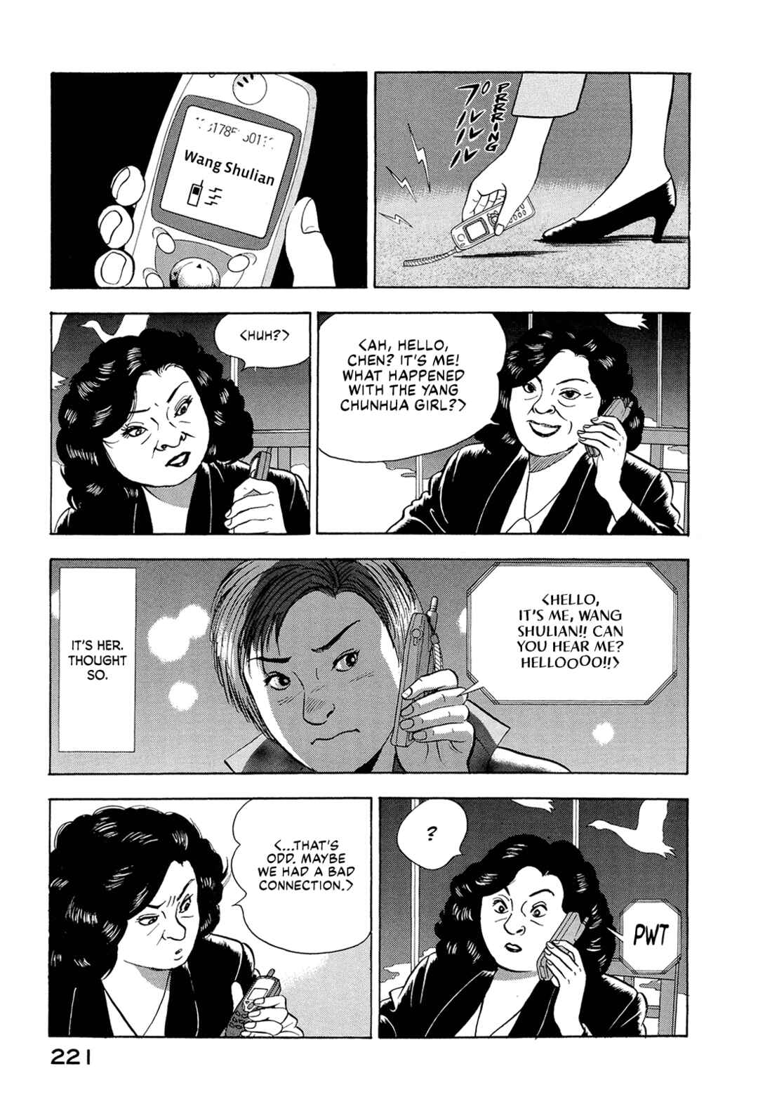 Page 14 Chapter 26 Managing Director Shima Kōsaku