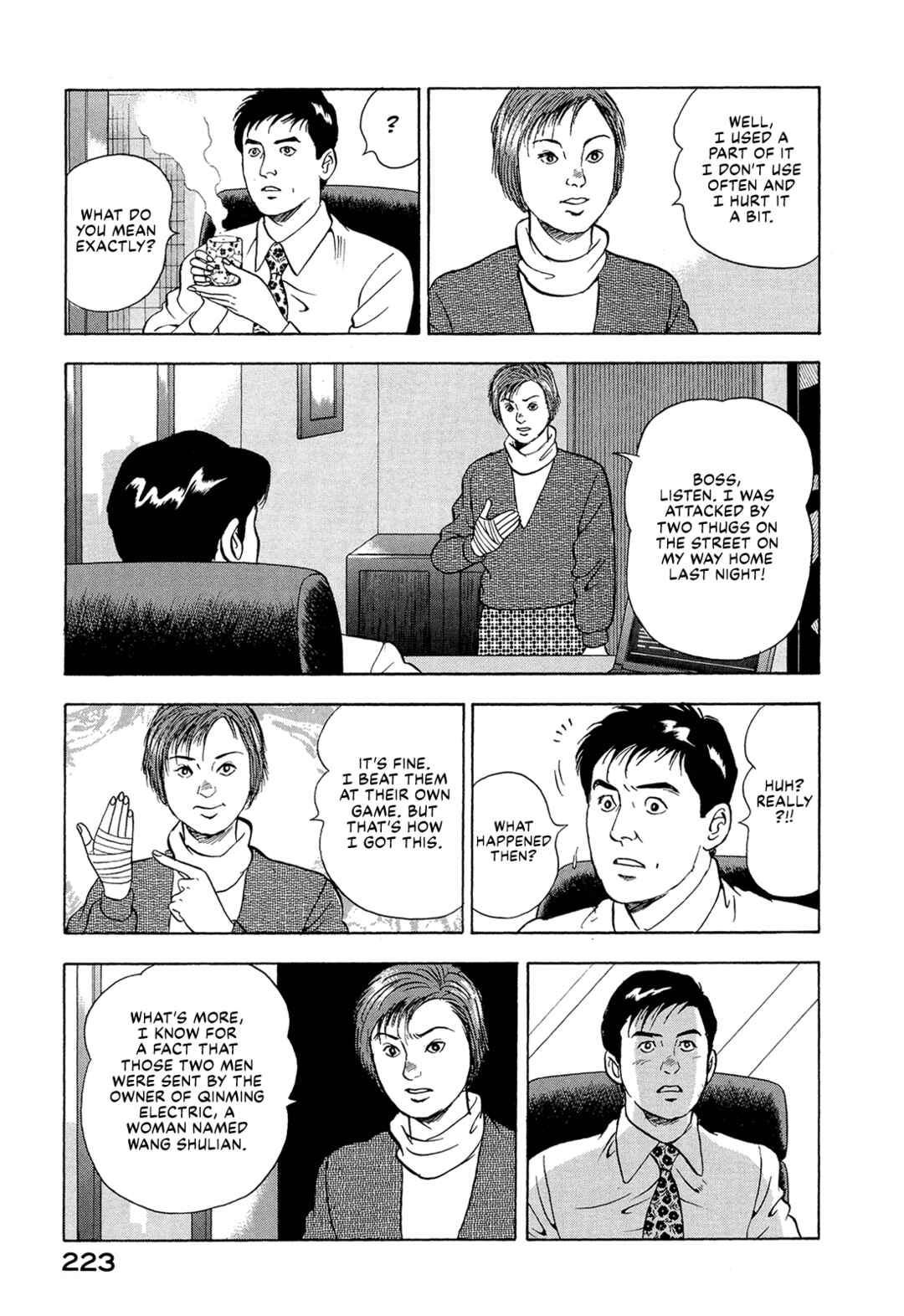 Page 16 Chapter 26 Managing Director Shima Kōsaku