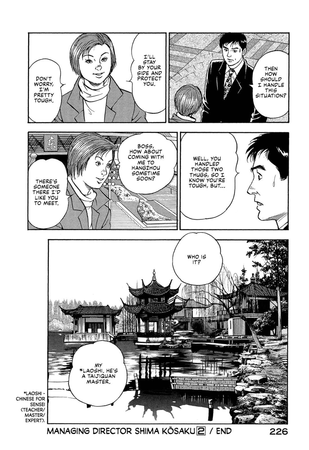 Page 19 Chapter 26 Managing Director Shima Kōsaku