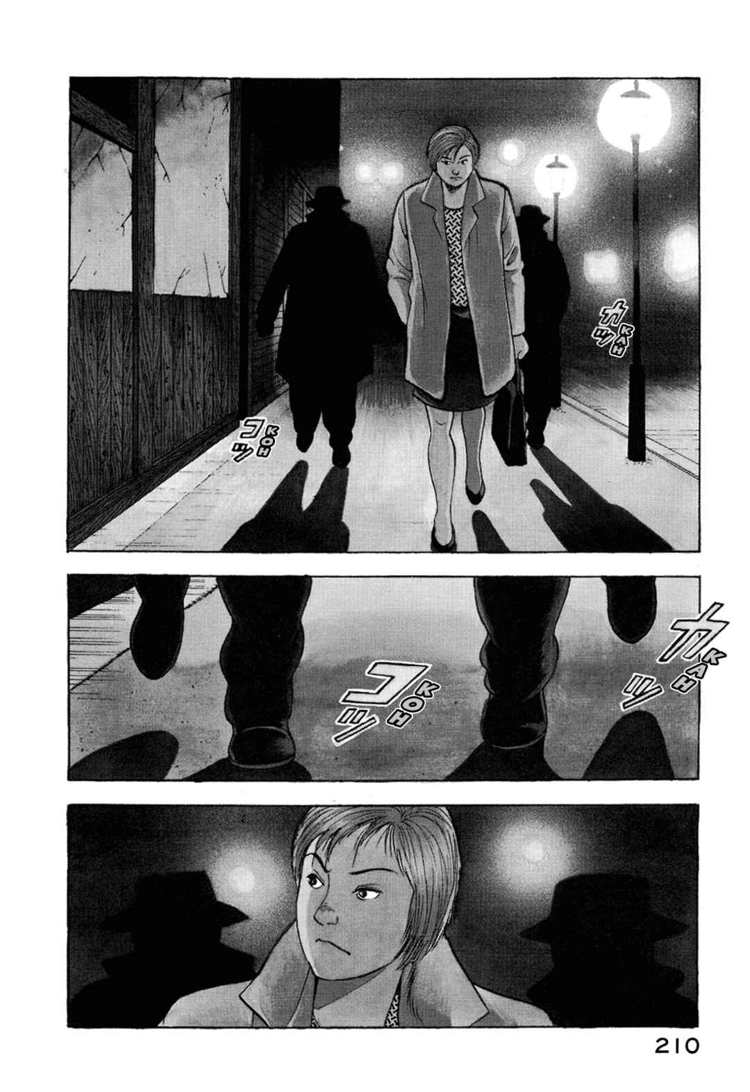 Page 3 Chapter 26 Managing Director Shima Kōsaku