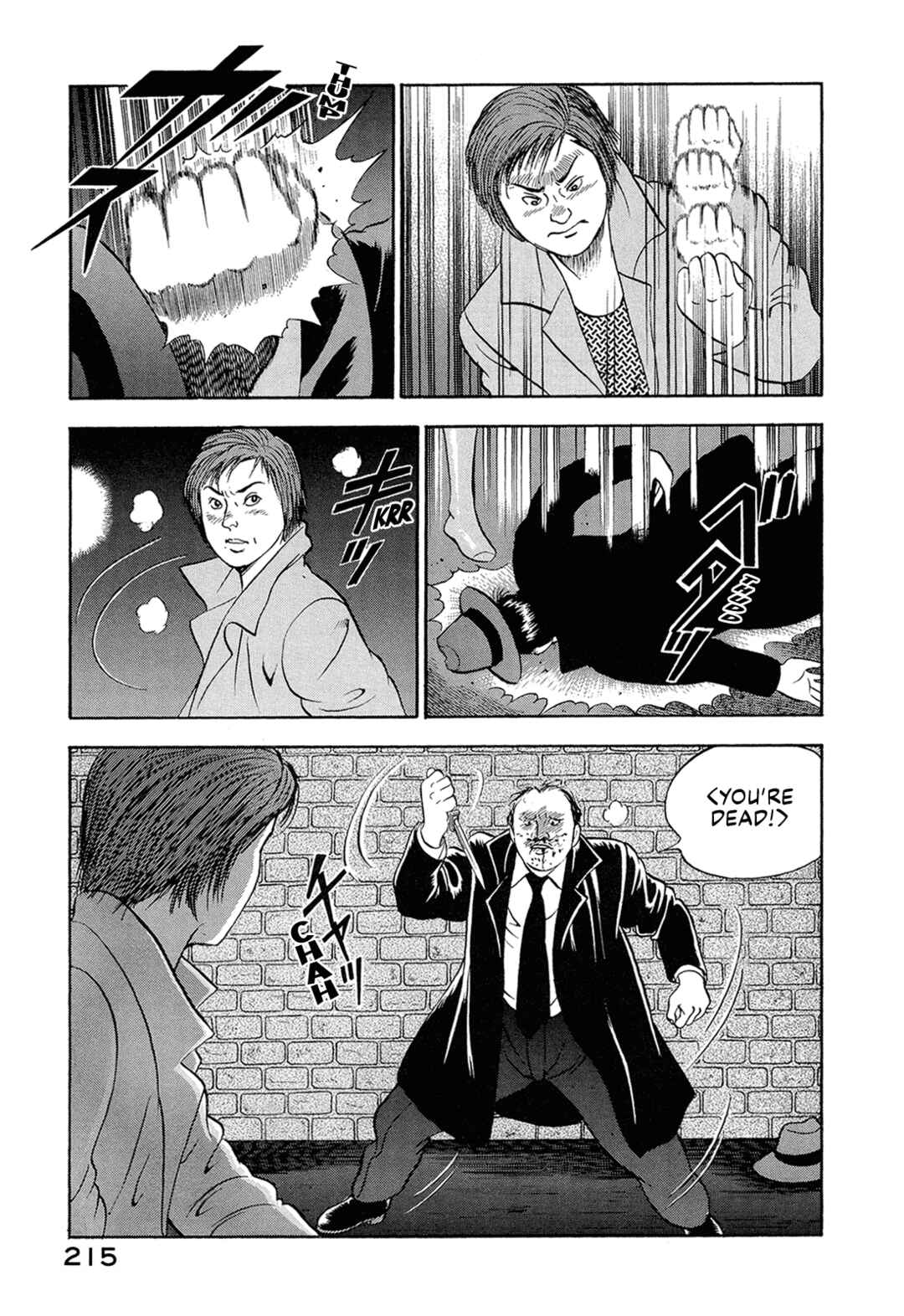 Page 8 Chapter 26 Managing Director Shima Kōsaku