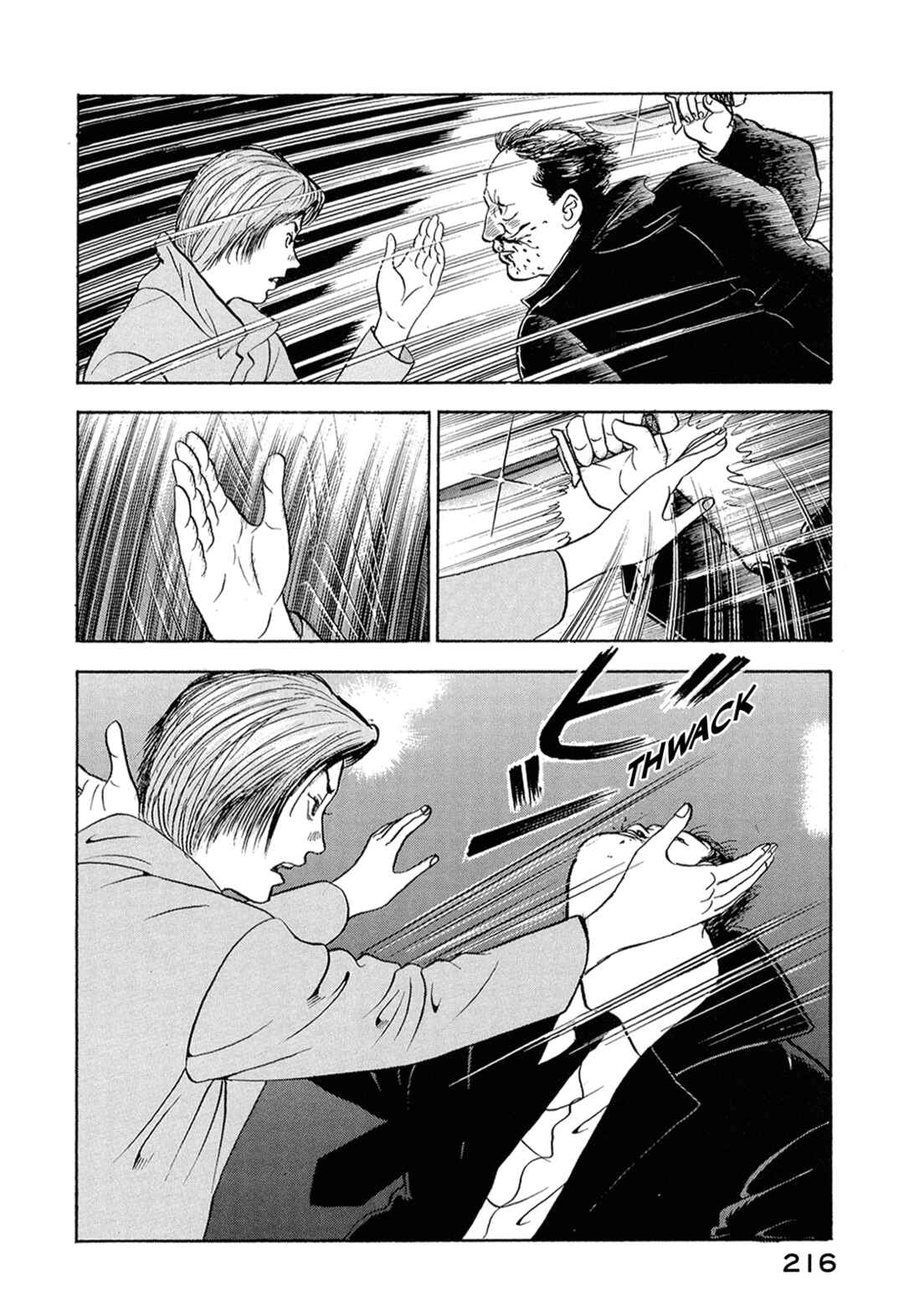 Page 9 Chapter 26 Managing Director Shima Kōsaku