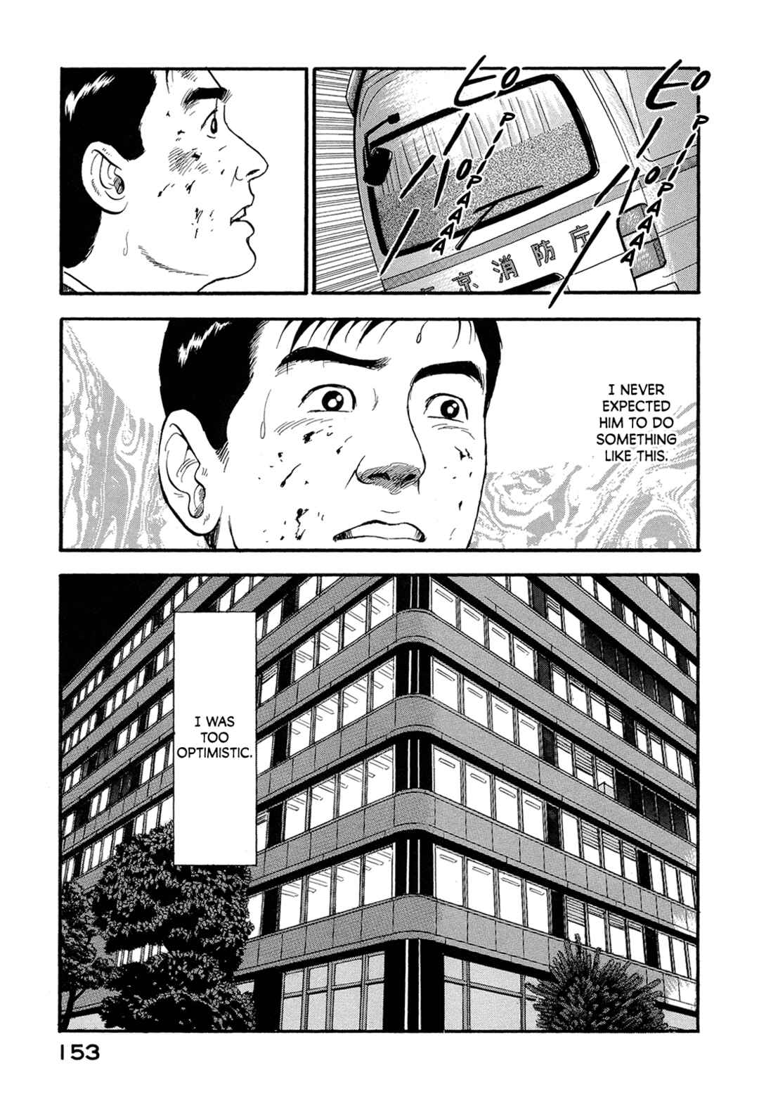 Page 11 Chapter 9 Managing Director Shima Kōsaku