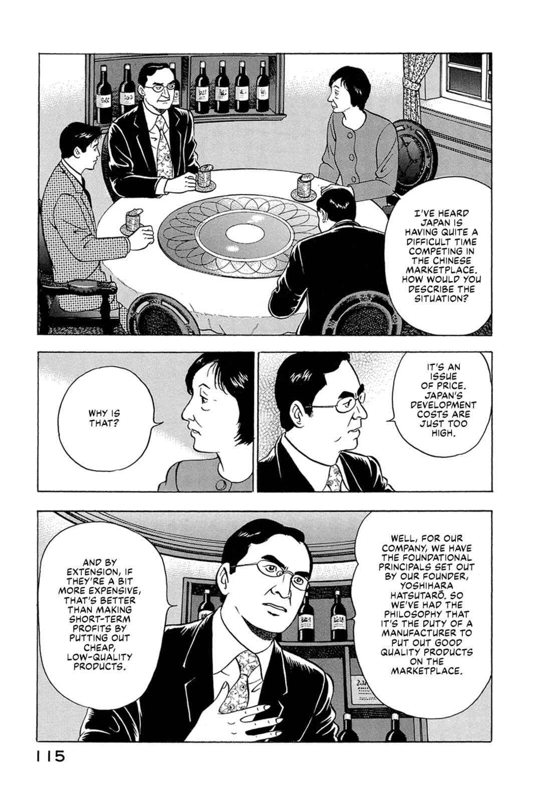 Page 14 Chapter 20 Managing Director Shima Kōsaku