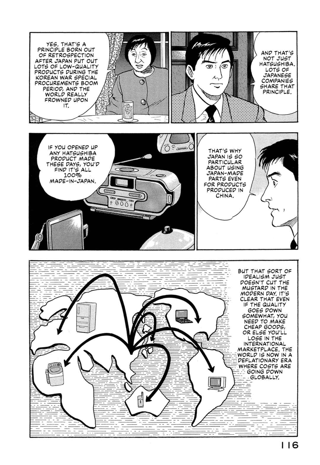 Page 15 Chapter 20 Managing Director Shima Kōsaku
