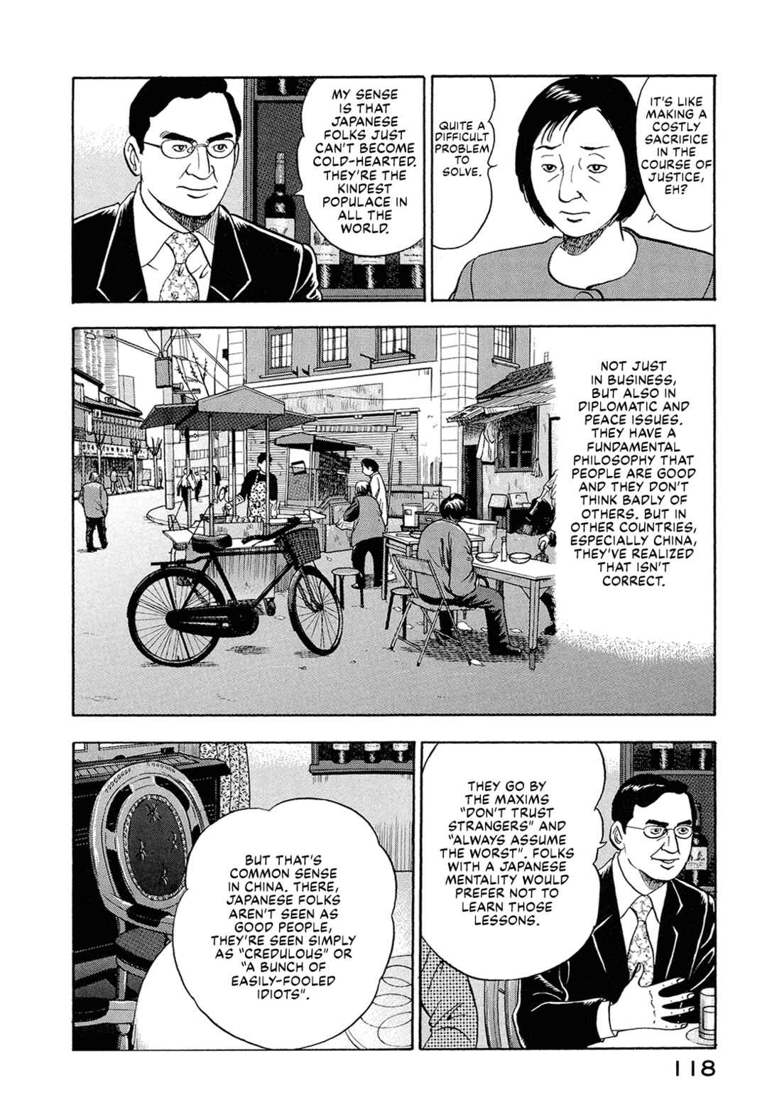 Page 17 Chapter 20 Managing Director Shima Kōsaku
