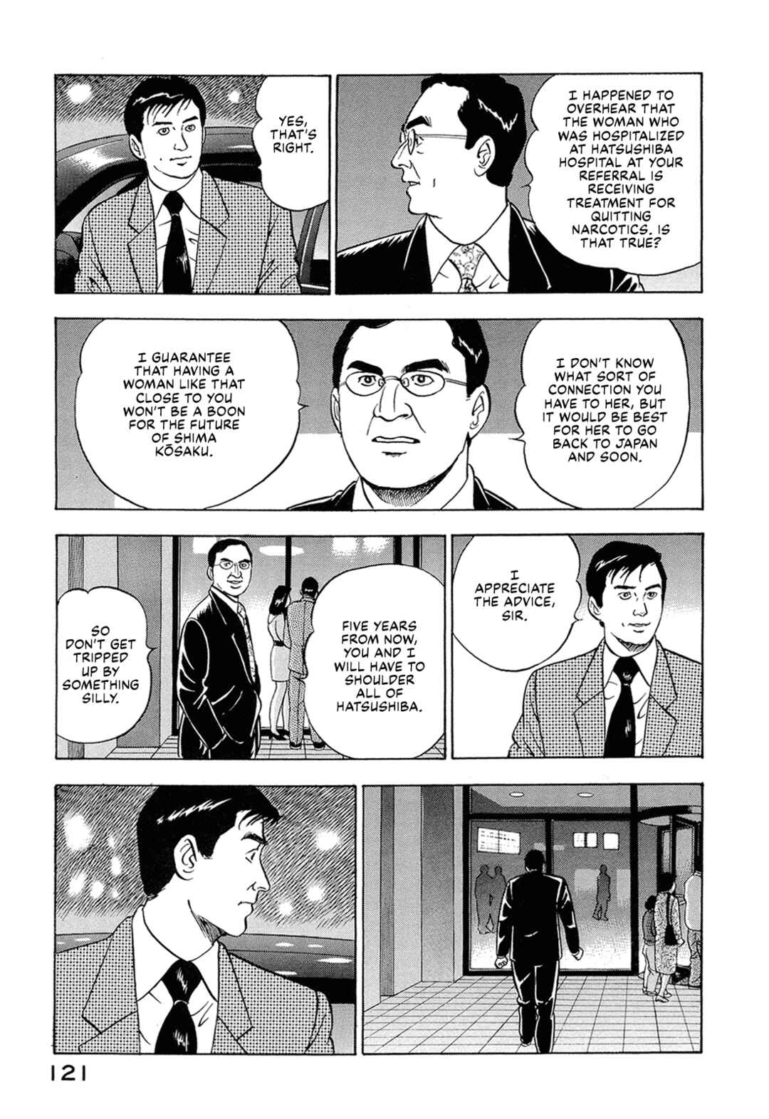 Page 20 Chapter 20 Managing Director Shima Kōsaku