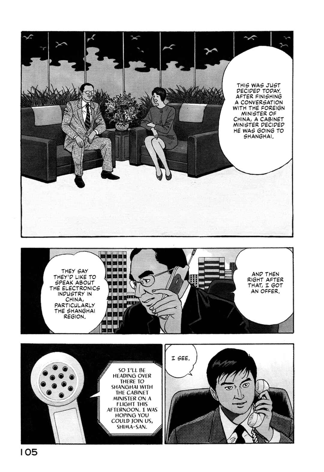 Page 4 Chapter 20 Managing Director Shima Kōsaku