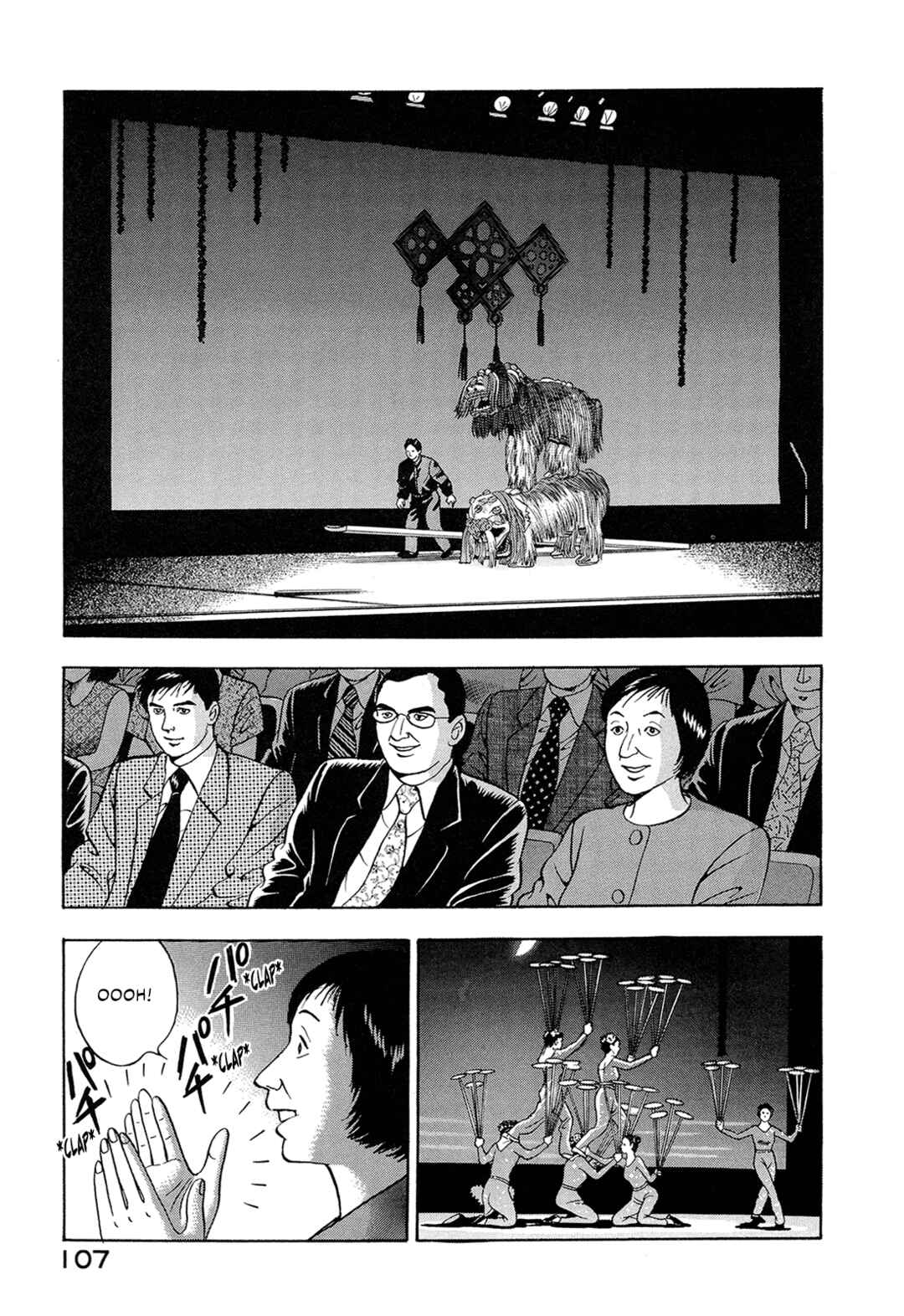 Page 6 Chapter 20 Managing Director Shima Kōsaku
