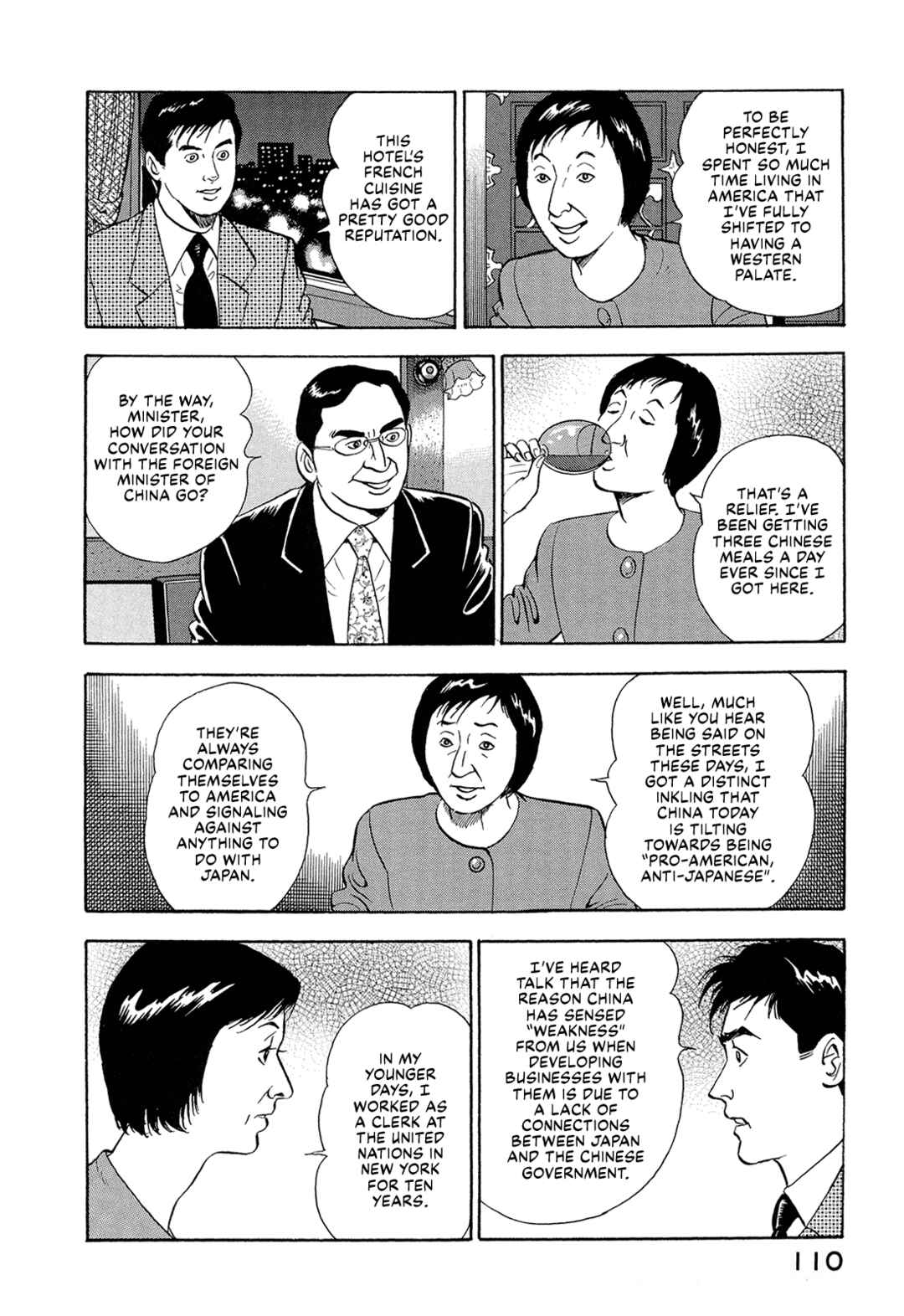 Page 9 Chapter 20 Managing Director Shima Kōsaku