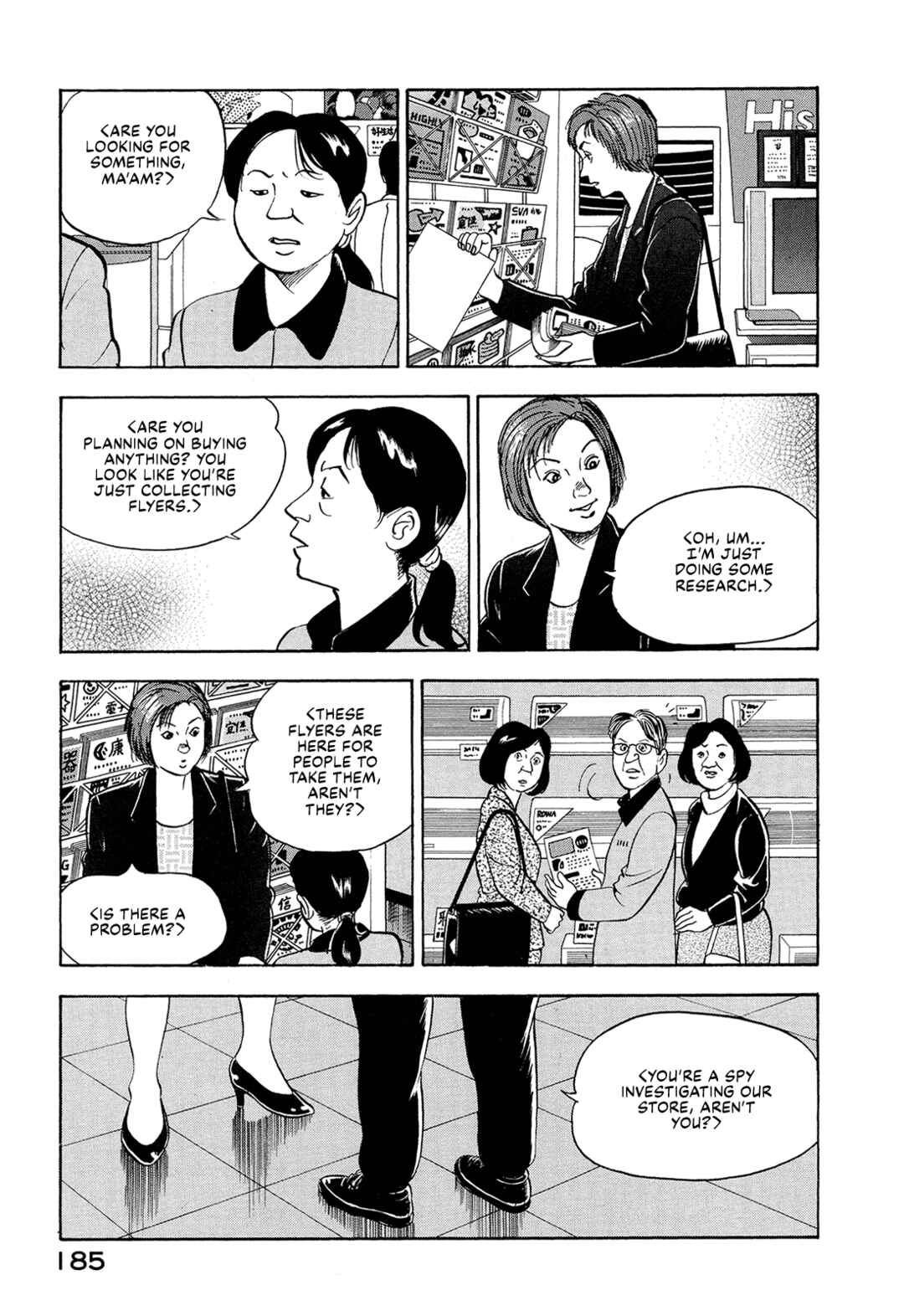 Page 11 Chapter 24 Managing Director Shima Kōsaku