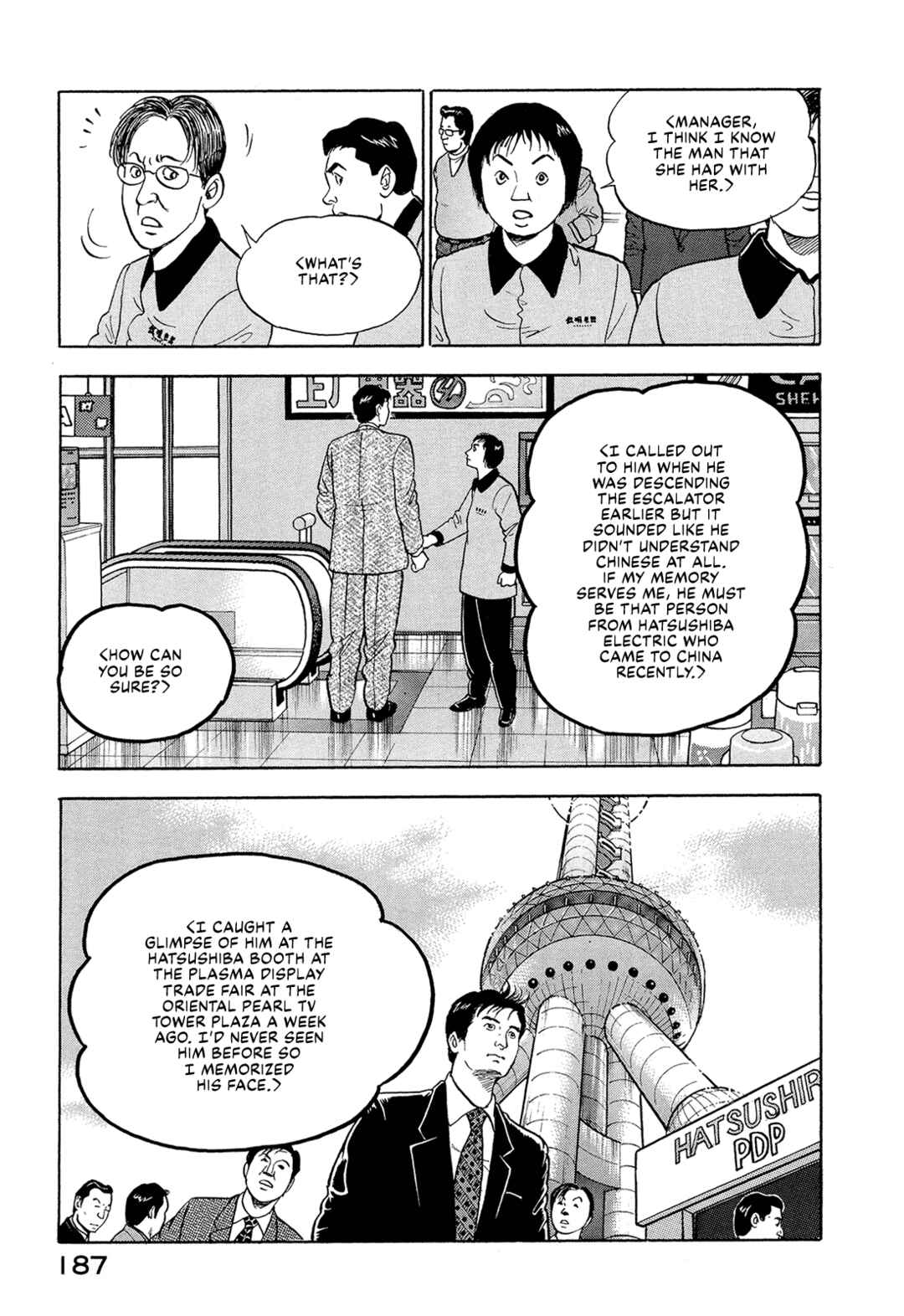 Page 13 Chapter 24 Managing Director Shima Kōsaku