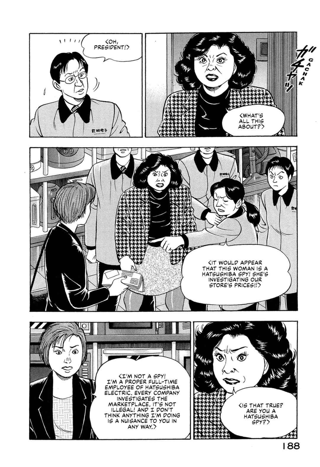 Page 14 Chapter 24 Managing Director Shima Kōsaku