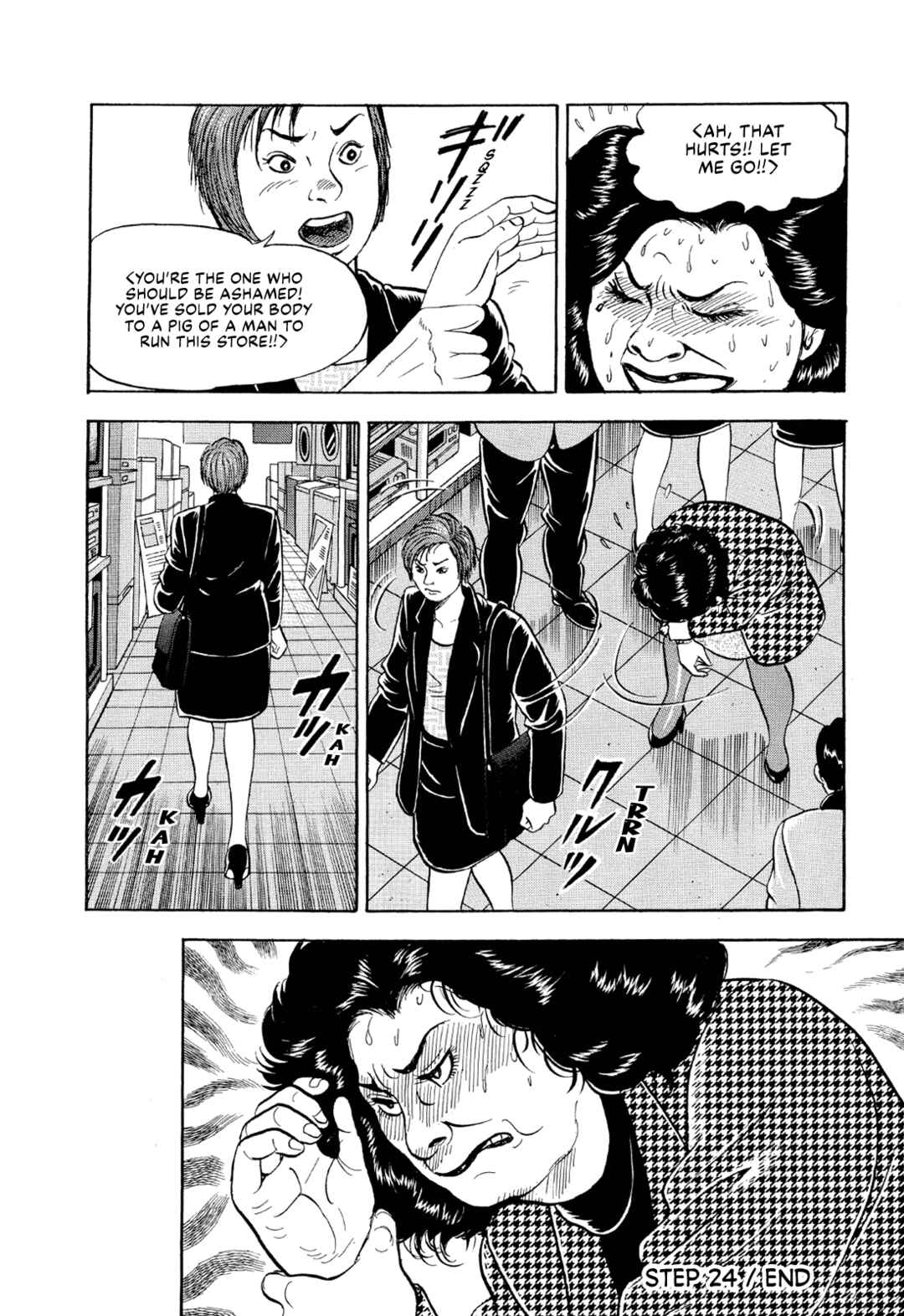 Page 16 Chapter 24 Managing Director Shima Kōsaku