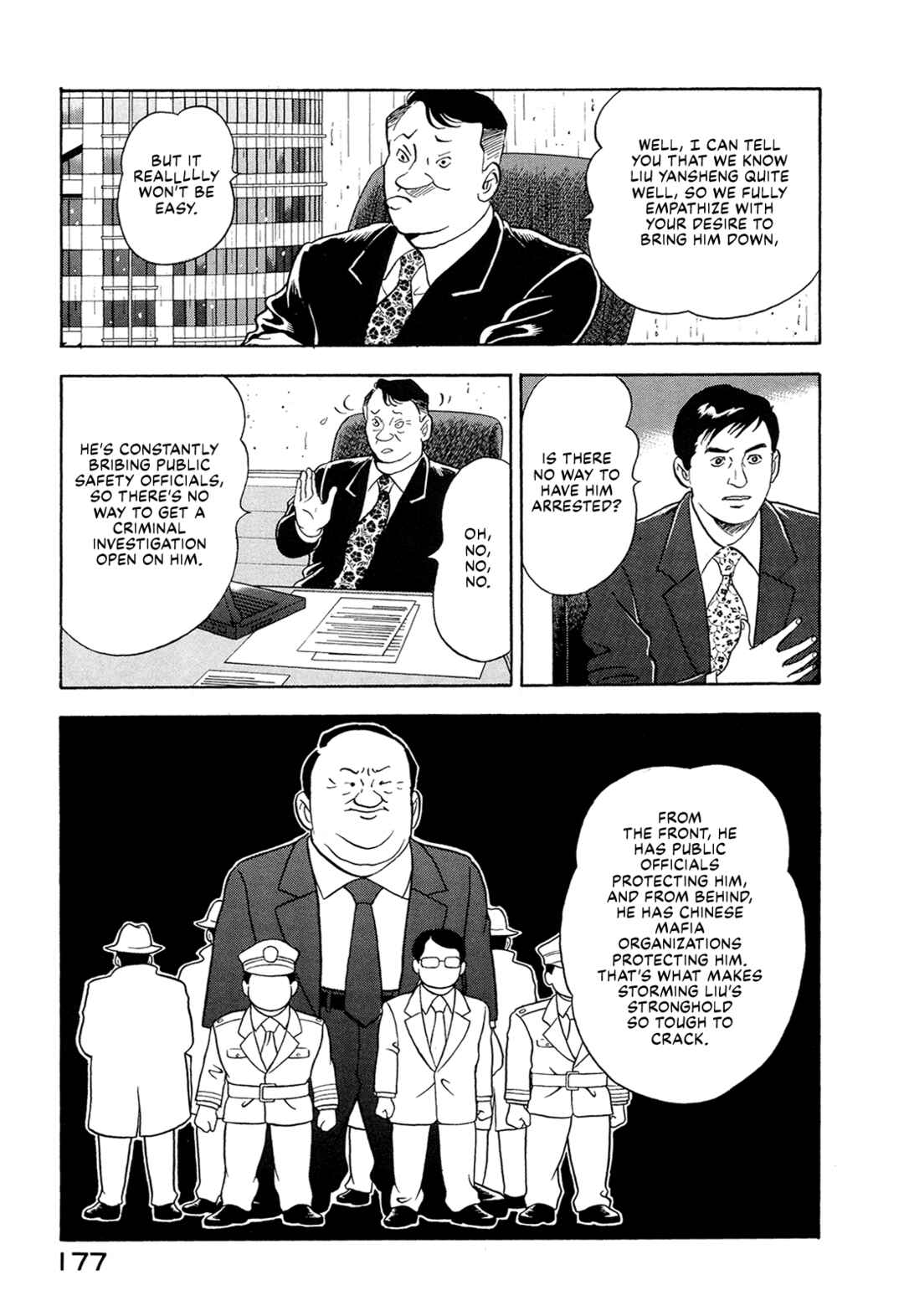 Page 3 Chapter 24 Managing Director Shima Kōsaku