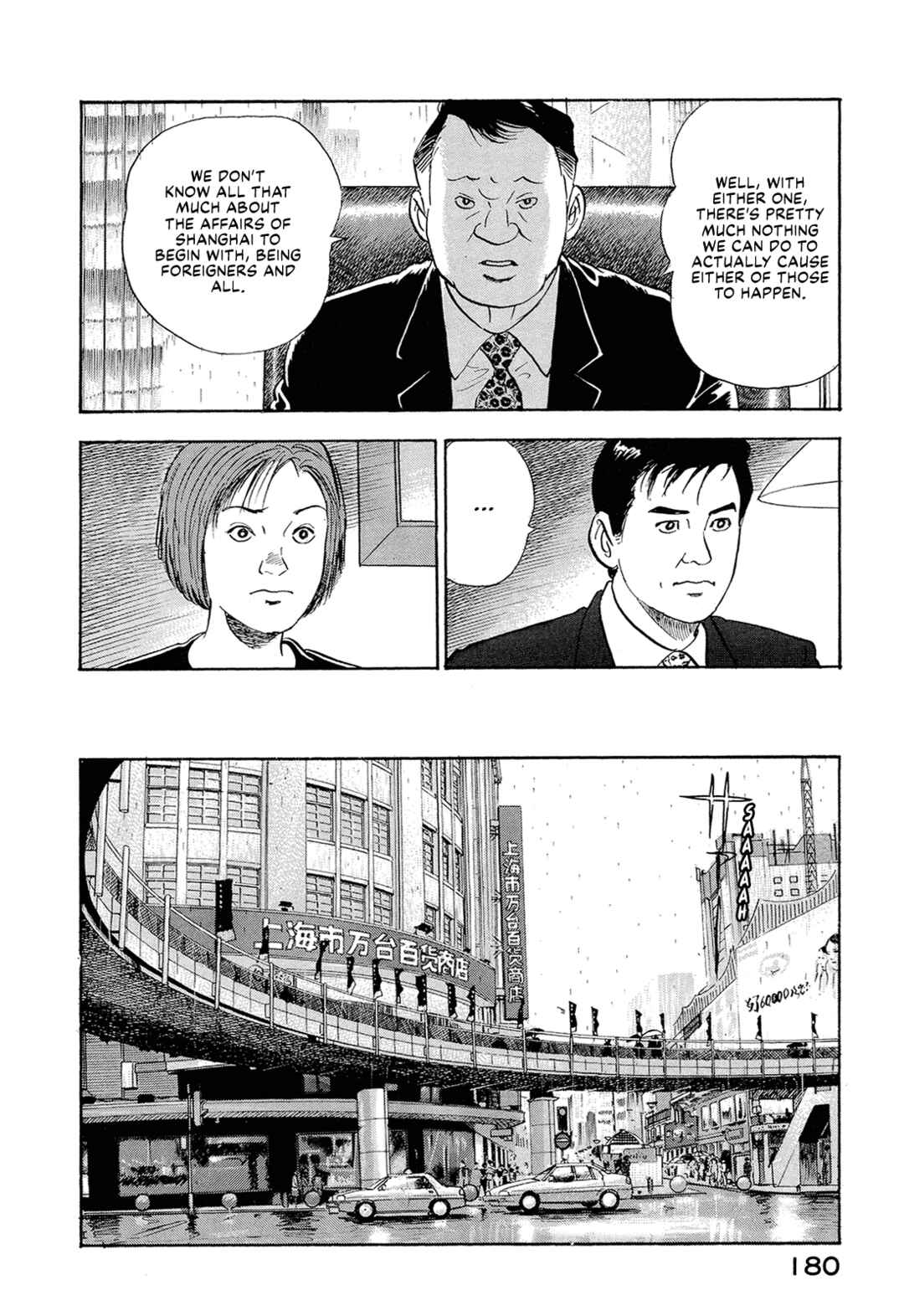 Page 6 Chapter 24 Managing Director Shima Kōsaku