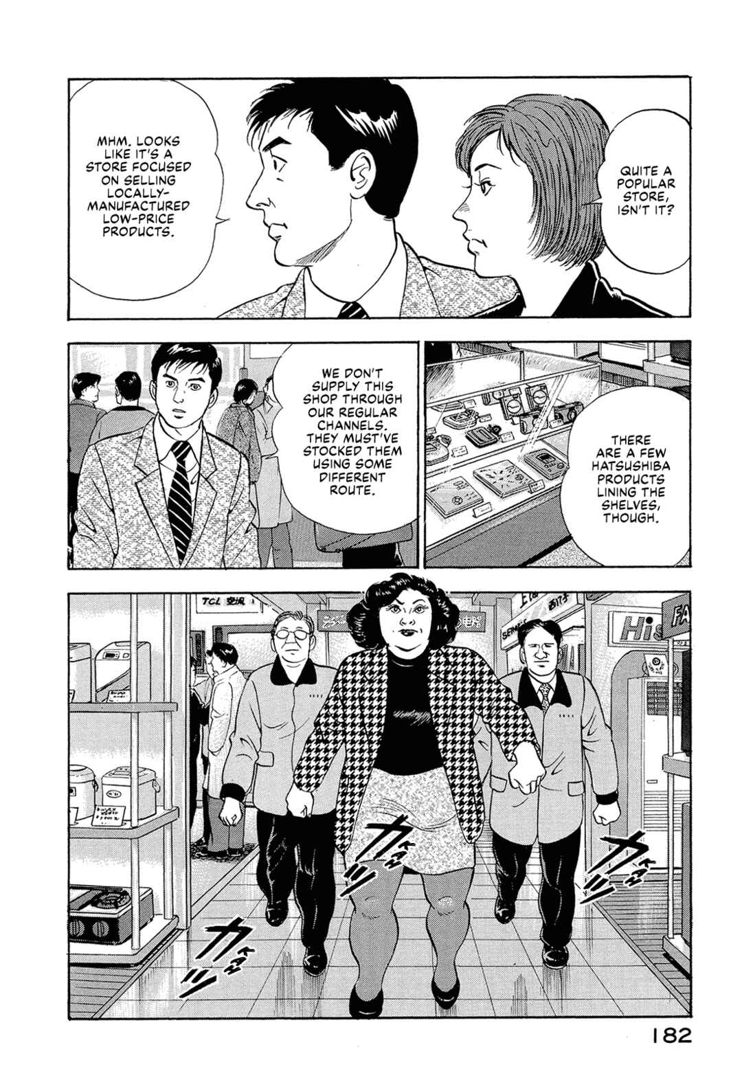 Page 8 Chapter 24 Managing Director Shima Kōsaku