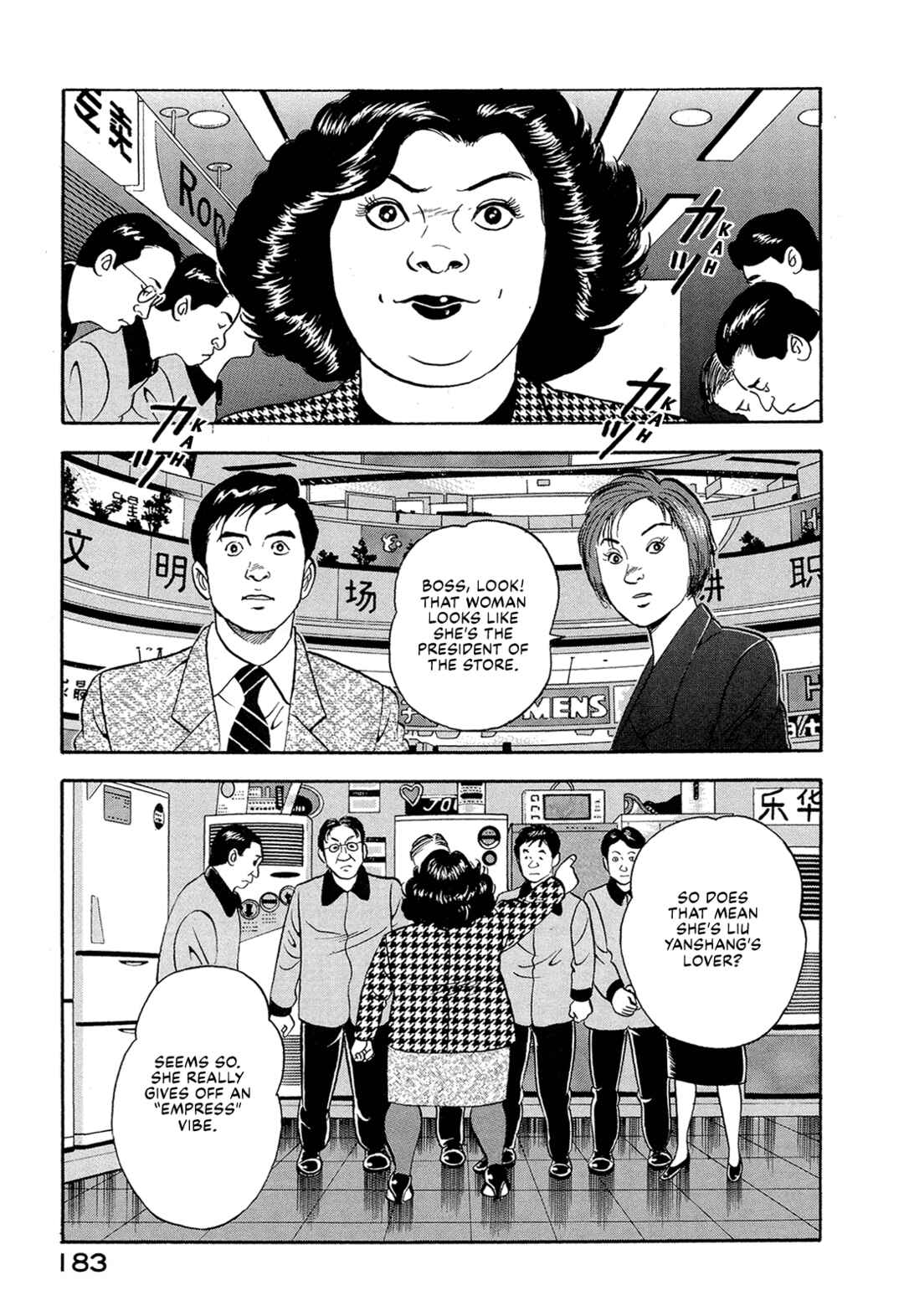Page 9 Chapter 24 Managing Director Shima Kōsaku