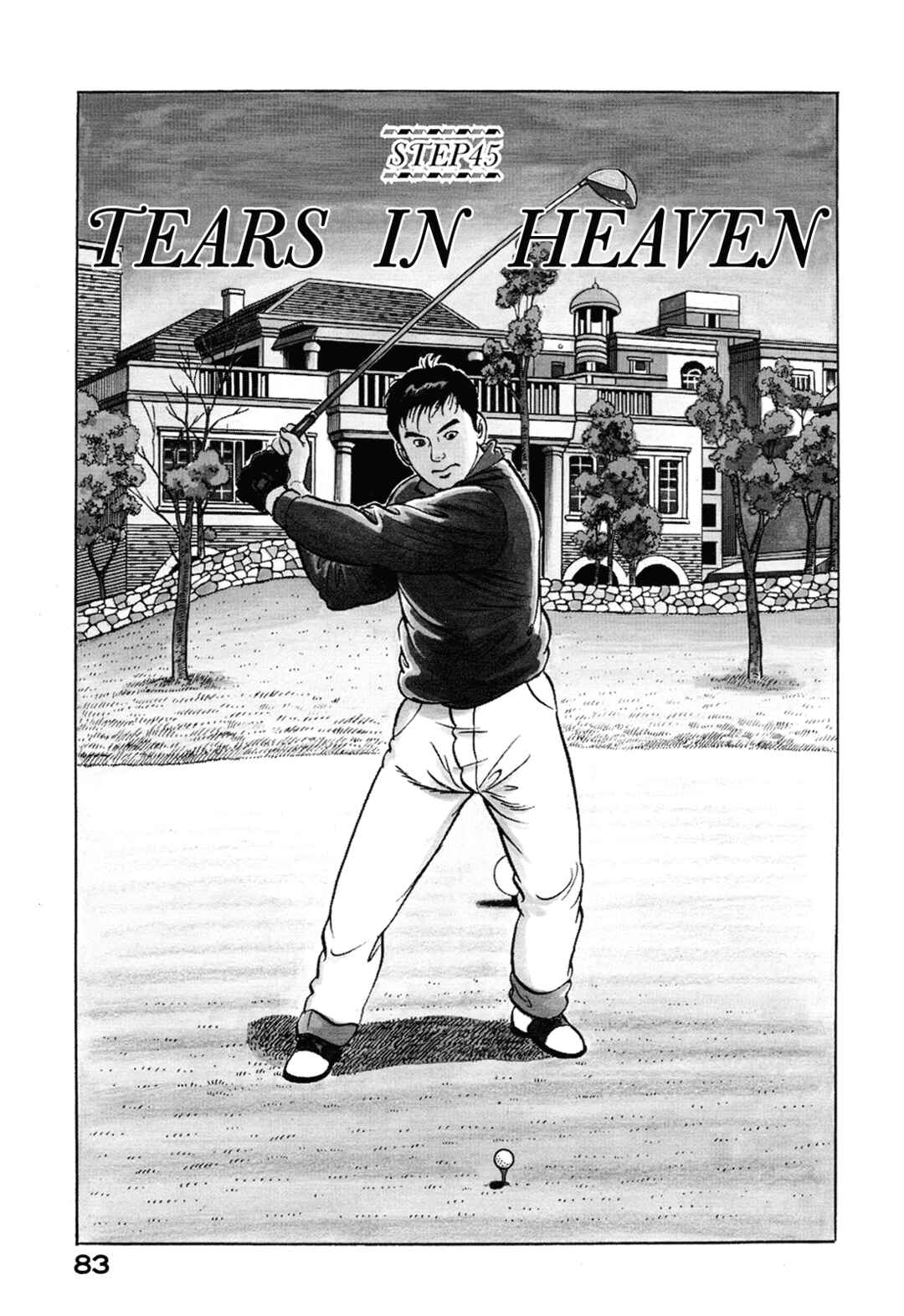 Page 1 Chapter 45 Managing Director Shima Kōsaku