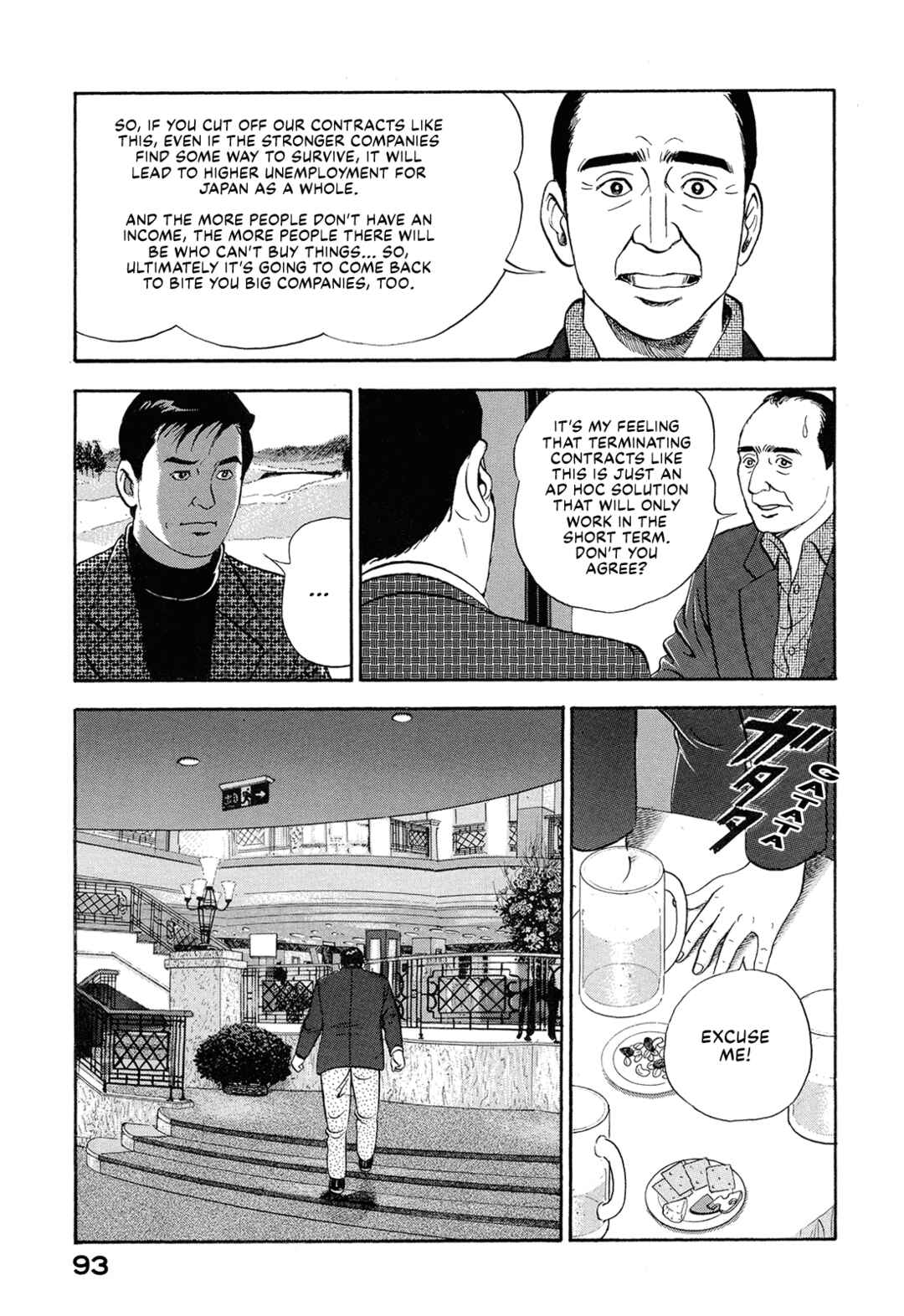Page 11 Chapter 45 Managing Director Shima Kōsaku