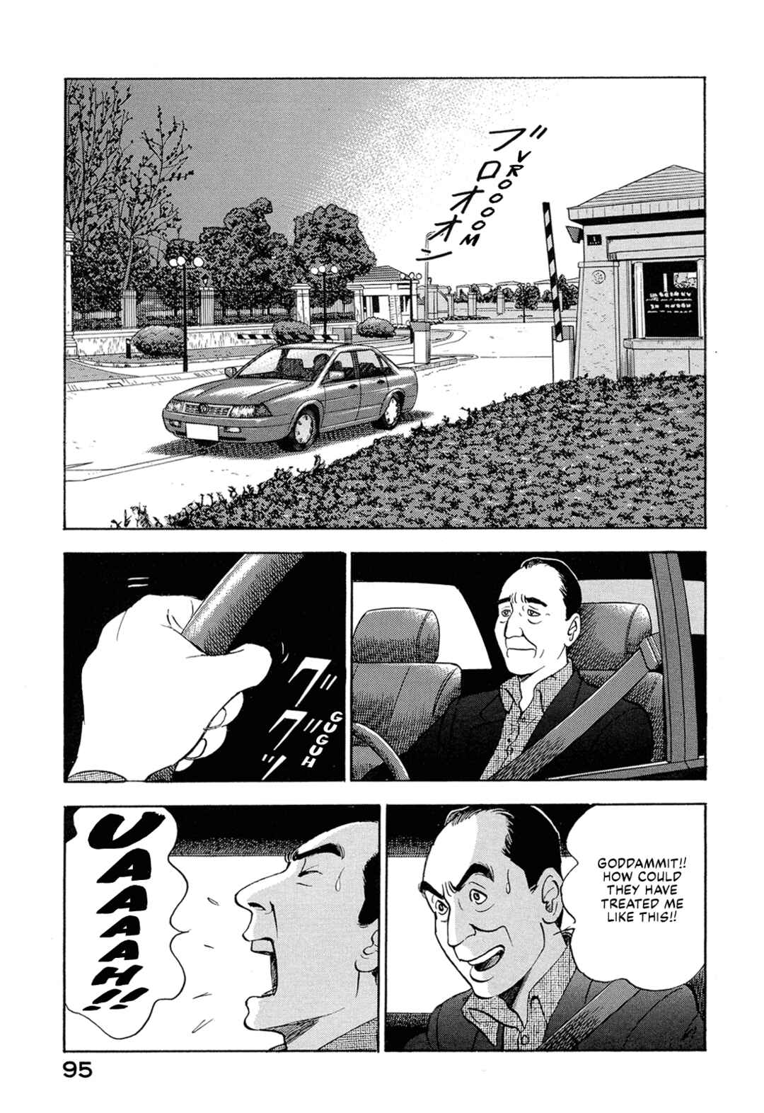 Page 13 Chapter 45 Managing Director Shima Kōsaku