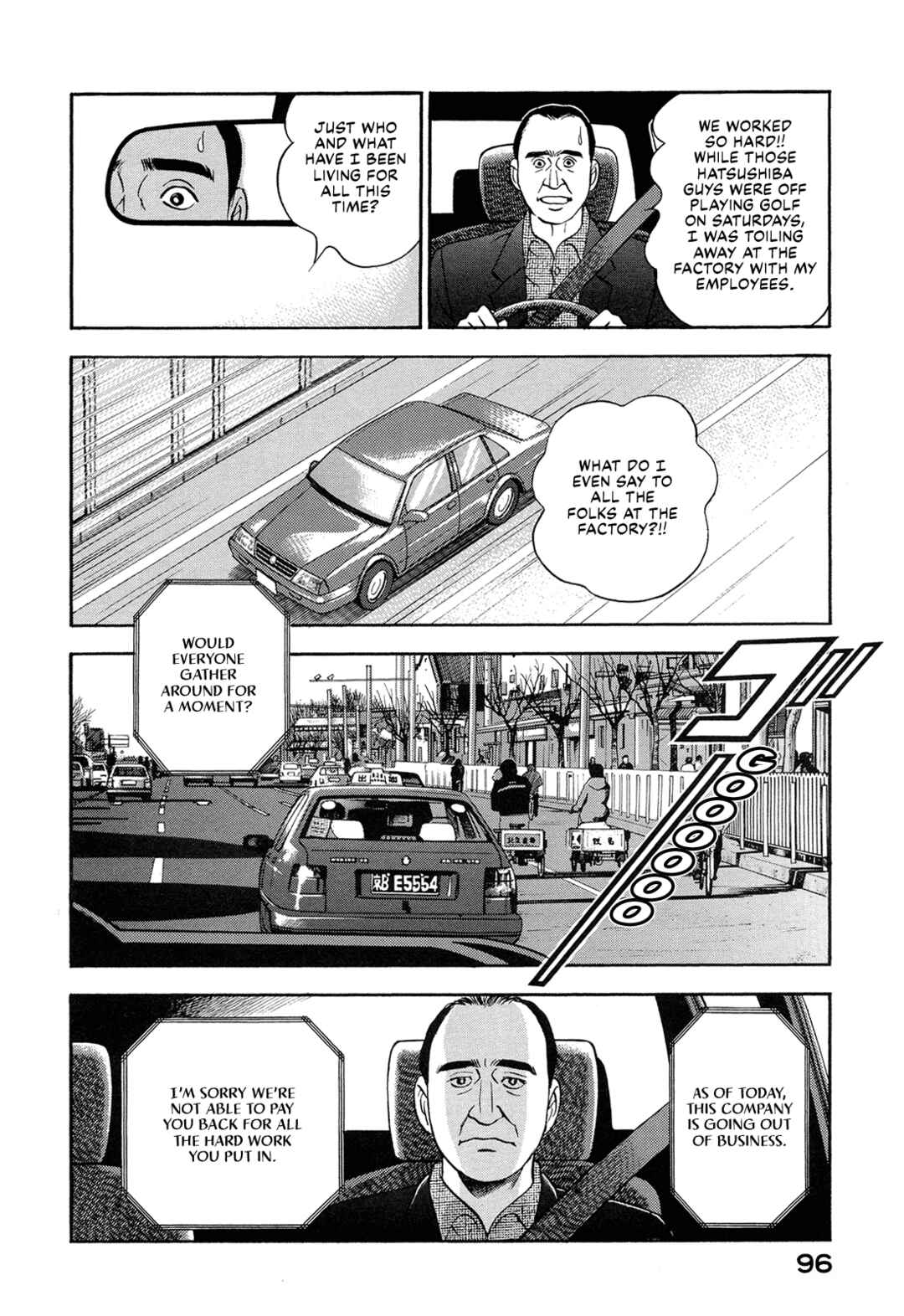 Page 14 Chapter 45 Managing Director Shima Kōsaku