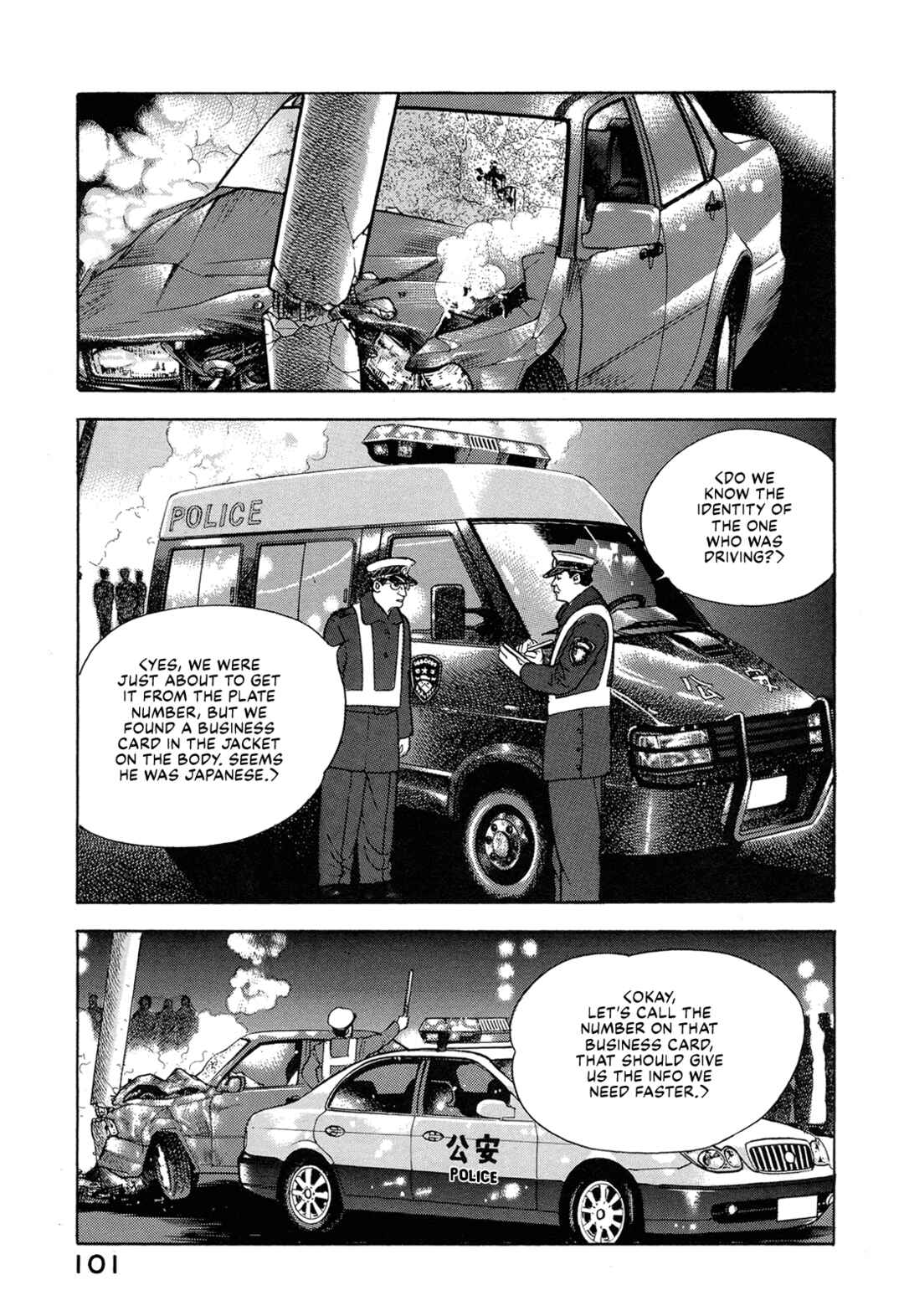Page 19 Chapter 45 Managing Director Shima Kōsaku