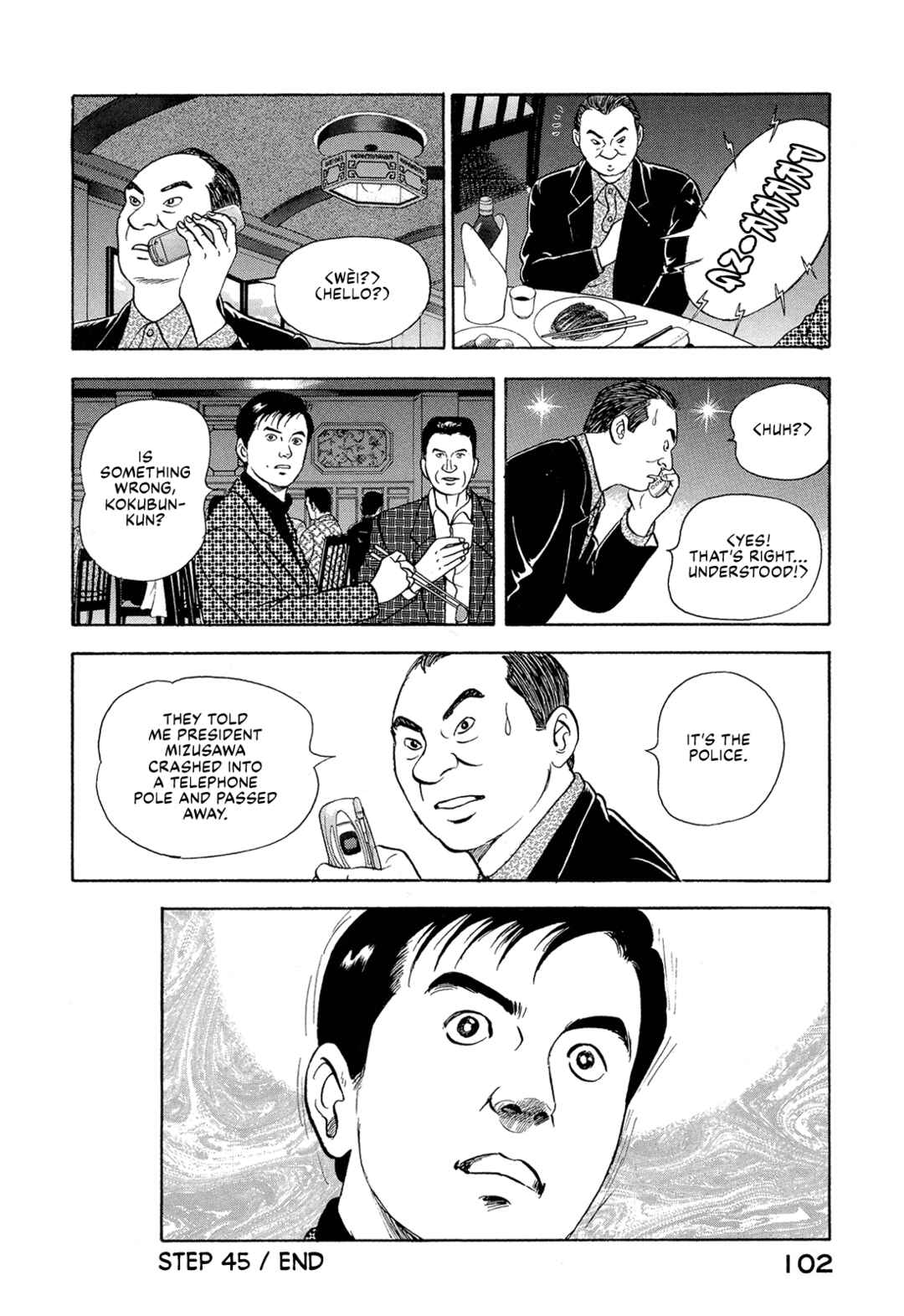 Page 20 Chapter 45 Managing Director Shima Kōsaku