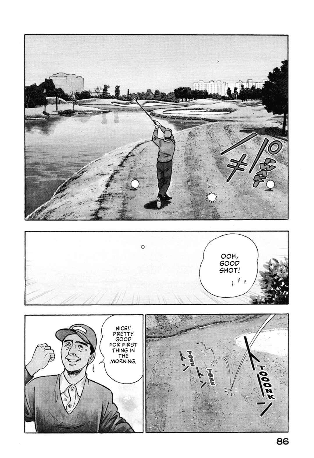 Page 4 Chapter 45 Managing Director Shima Kōsaku