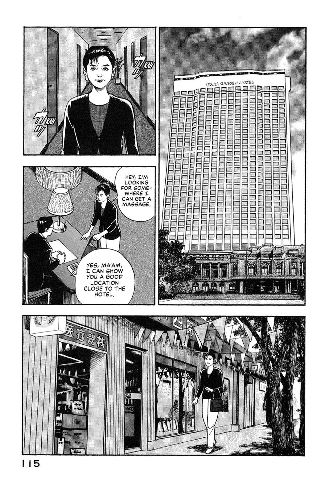 Page 13 Chapter 59 Managing Director Shima Kōsaku
