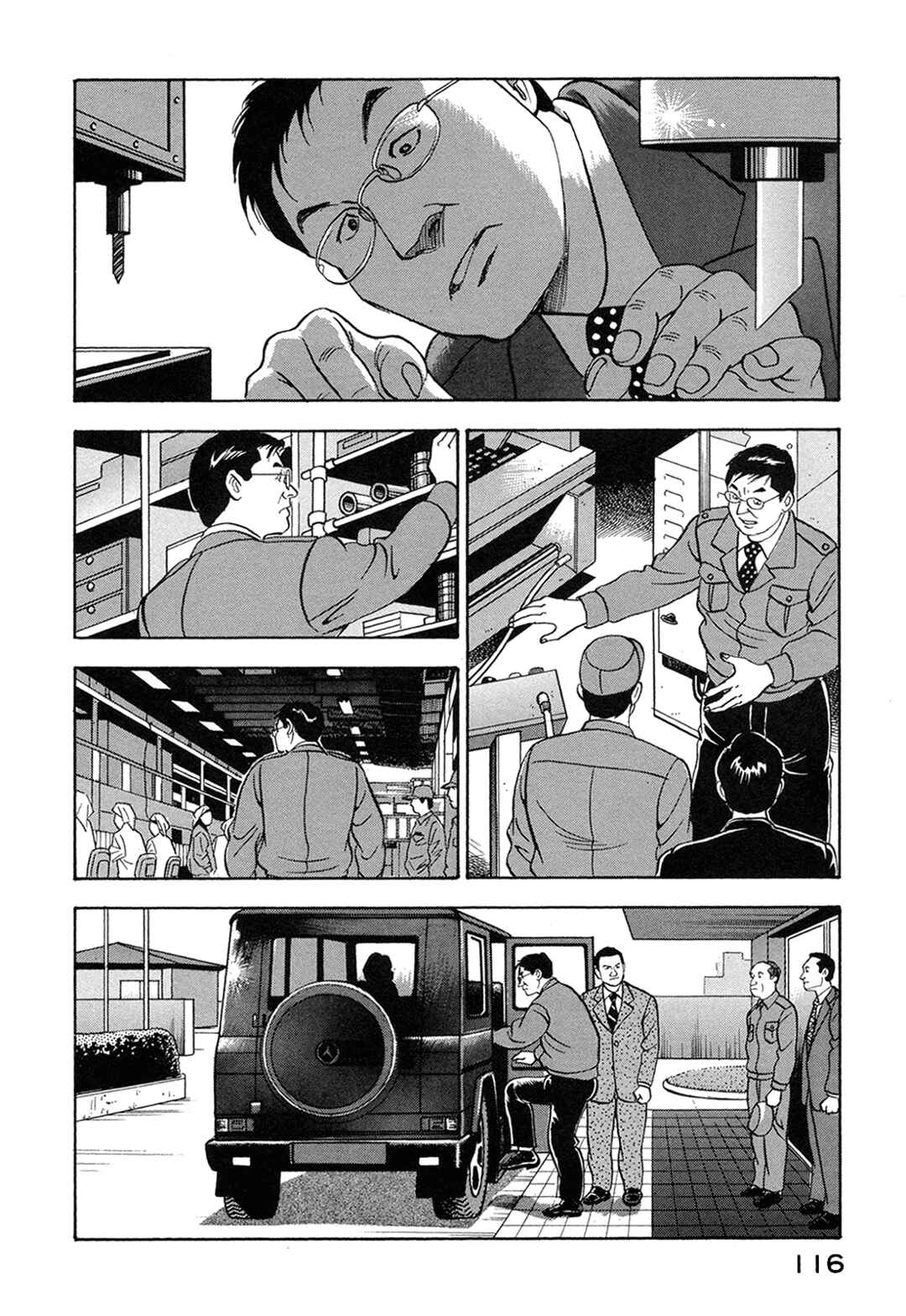 Page 14 Chapter 59 Managing Director Shima Kōsaku