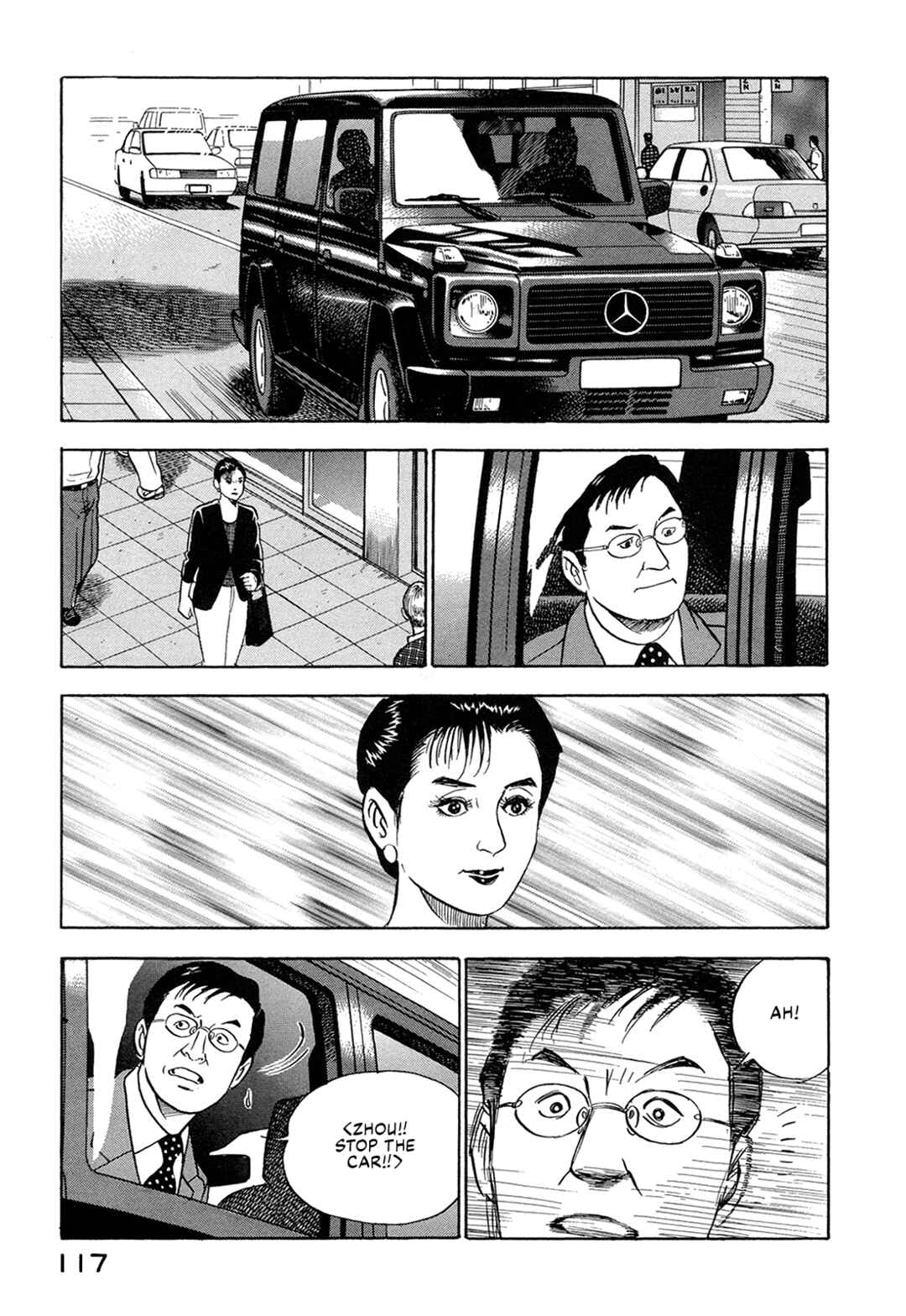 Page 15 Chapter 59 Managing Director Shima Kōsaku