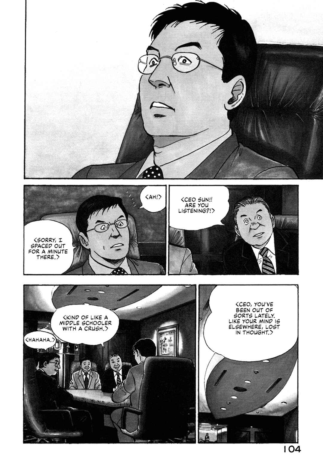 Page 2 Chapter 59 Managing Director Shima Kōsaku