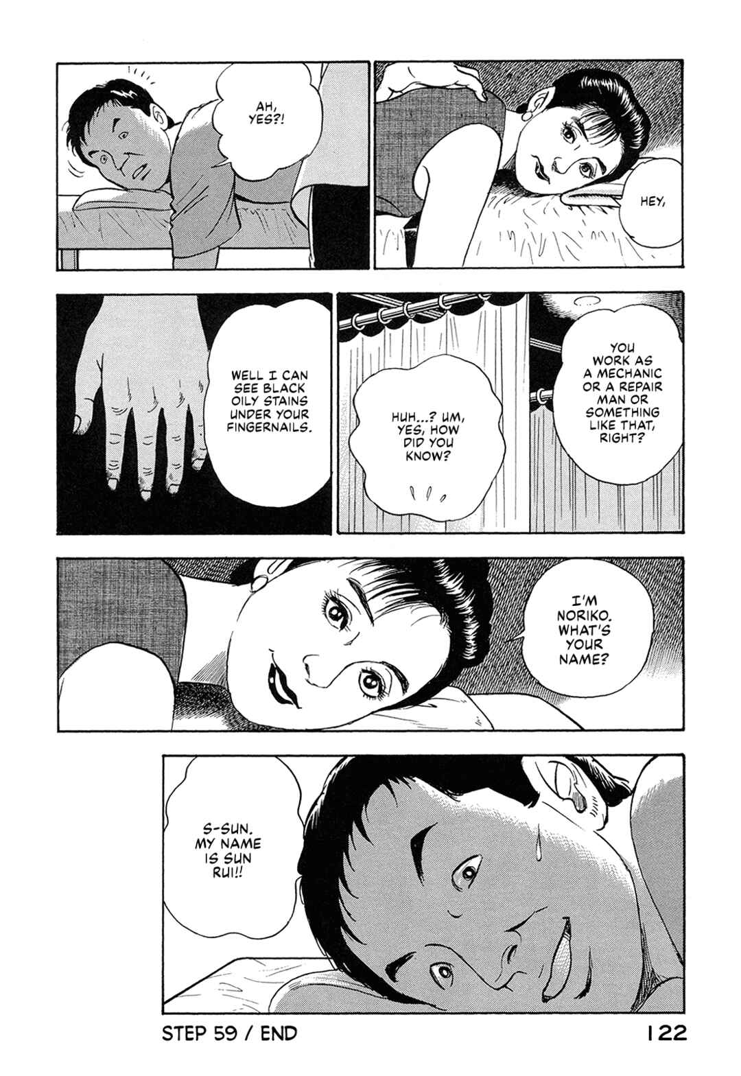 Page 20 Chapter 59 Managing Director Shima Kōsaku