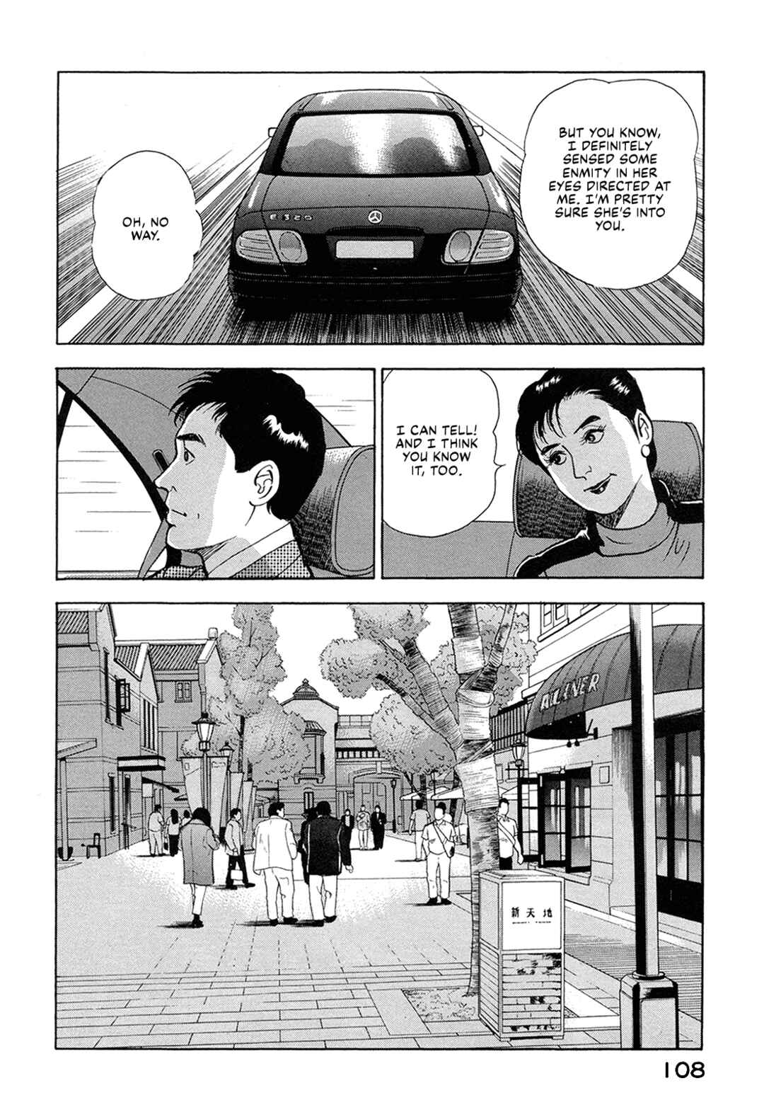 Page 6 Chapter 59 Managing Director Shima Kōsaku