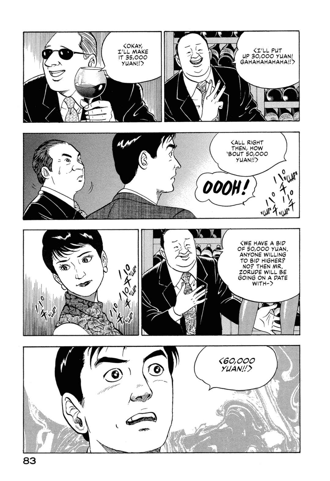 Page 13 Chapter 18 Managing Director Shima Kōsaku