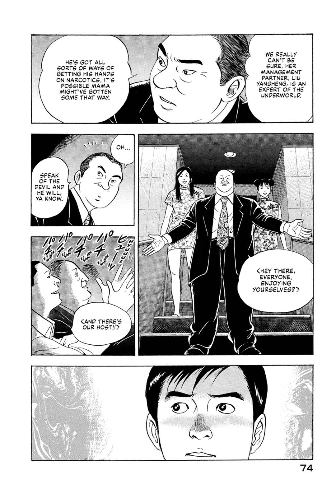 Page 4 Chapter 18 Managing Director Shima Kōsaku