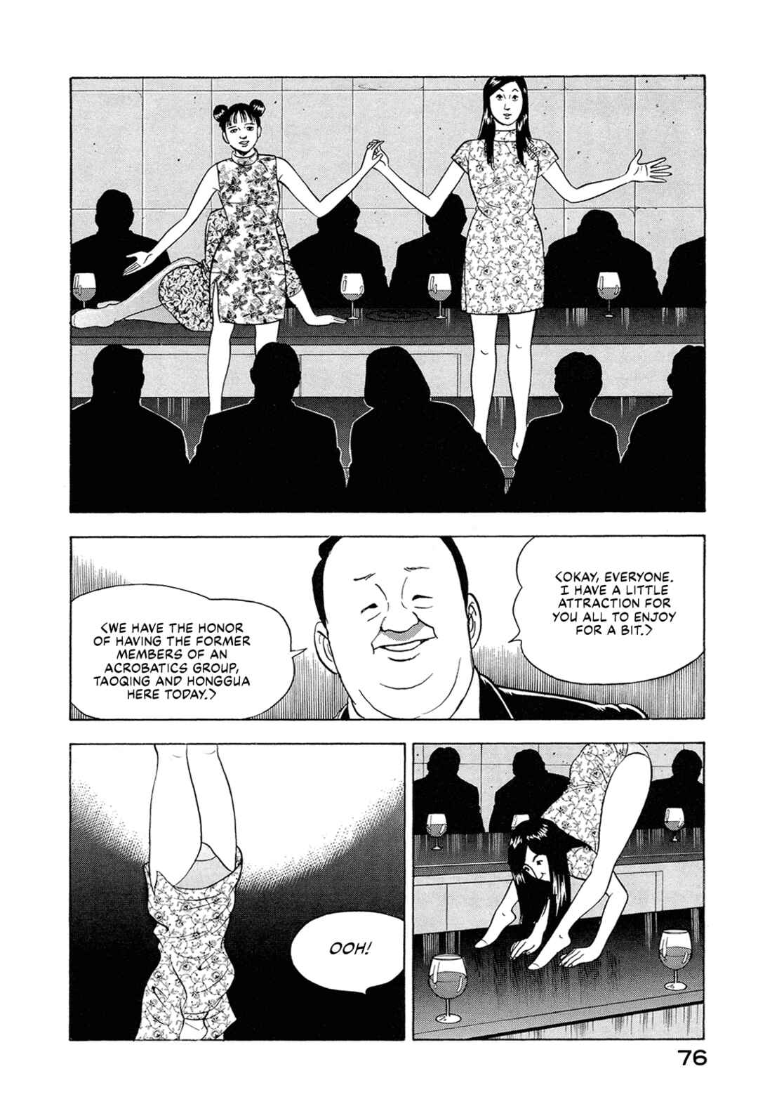 Page 6 Chapter 18 Managing Director Shima Kōsaku