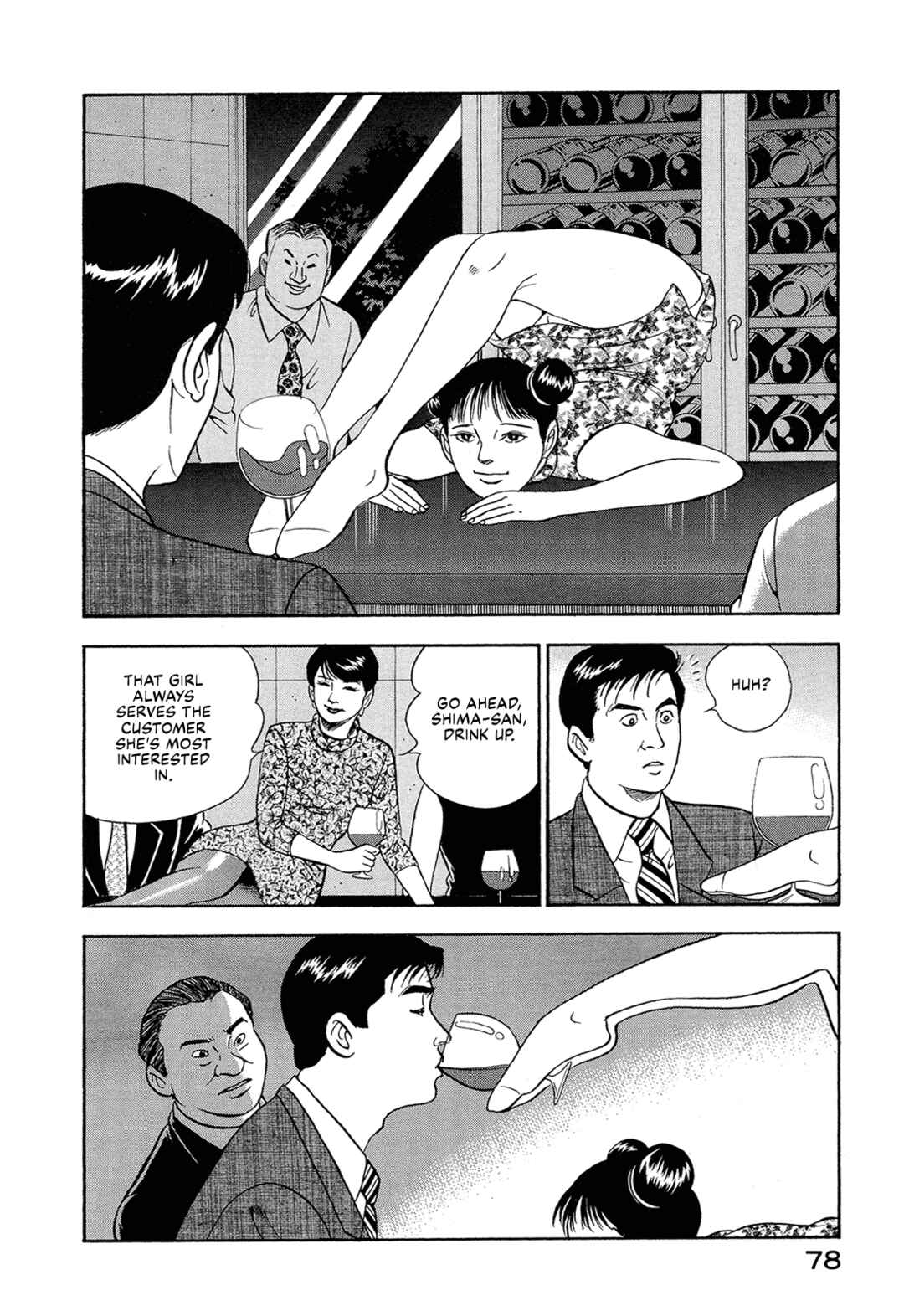 Page 8 Chapter 18 Managing Director Shima Kōsaku