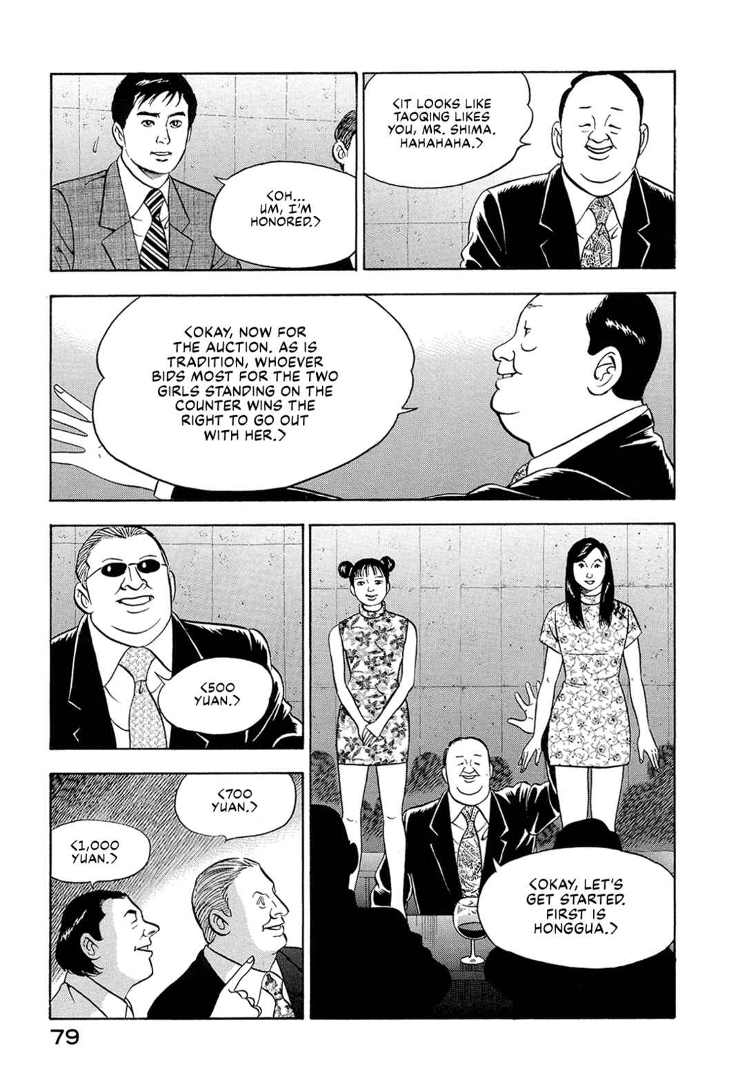Page 9 Chapter 18 Managing Director Shima Kōsaku