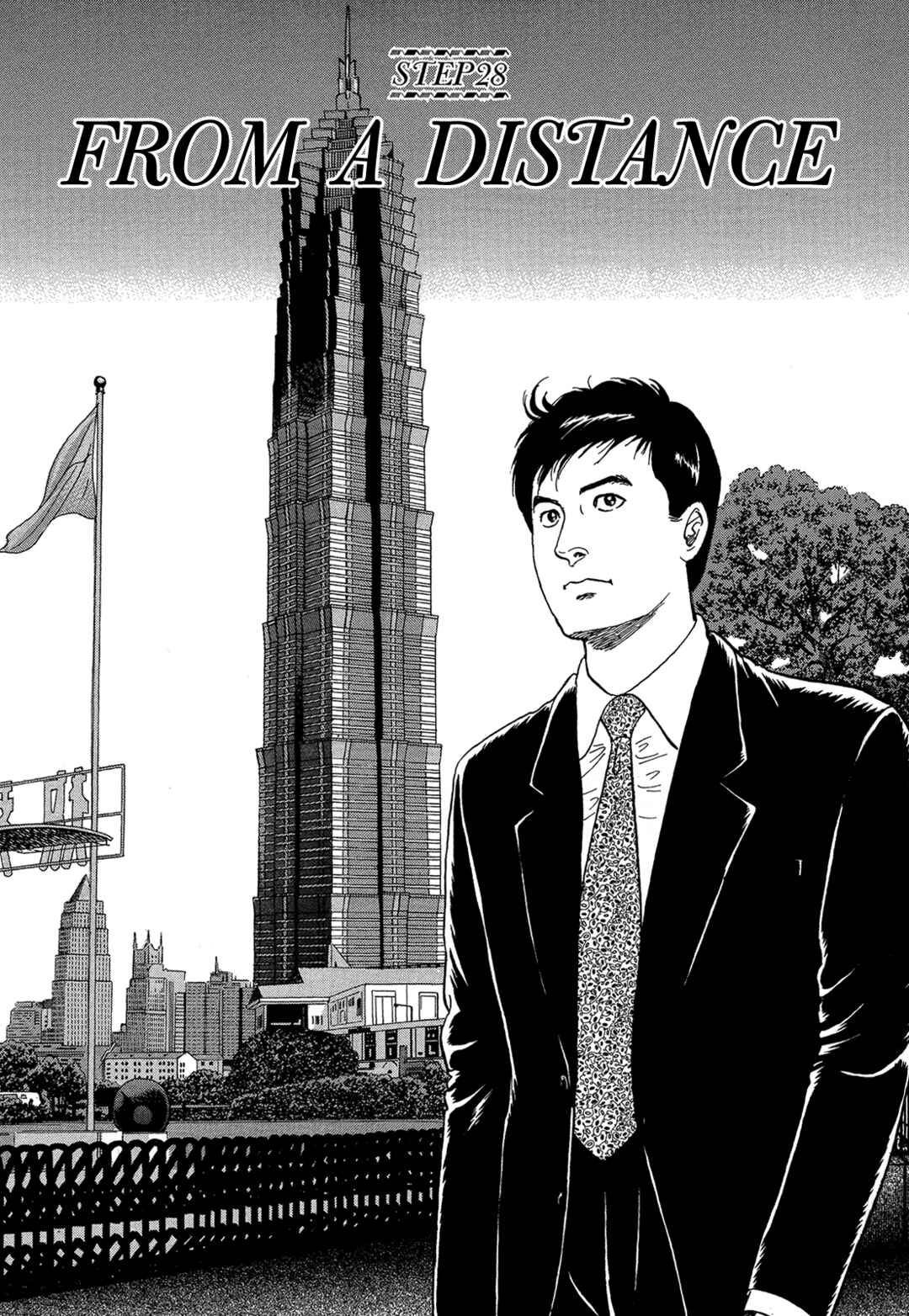 Page 1 Chapter 28 Managing Director Shima Kōsaku