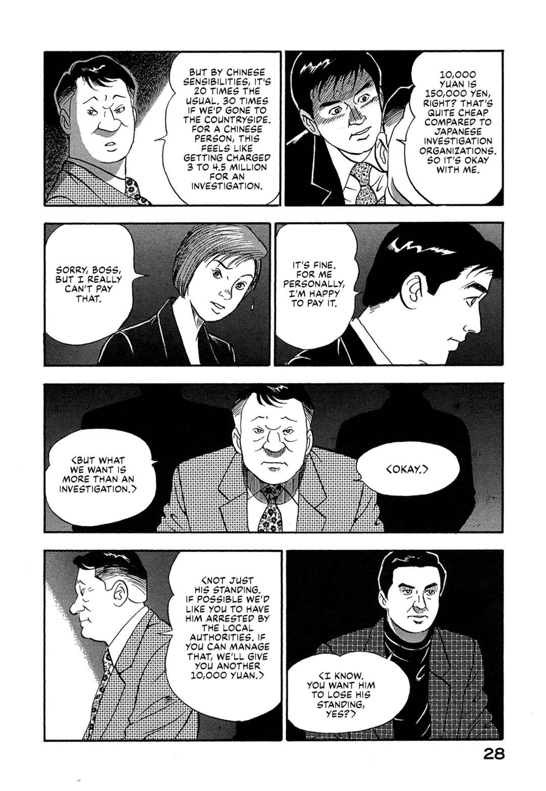 Page 10 Chapter 28 Managing Director Shima Kōsaku