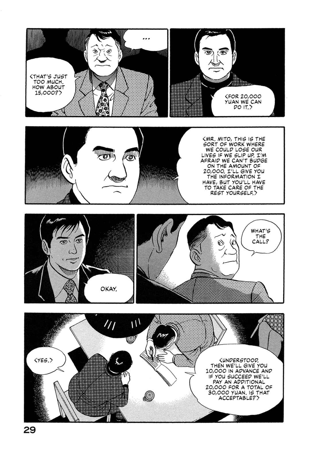 Page 11 Chapter 28 Managing Director Shima Kōsaku