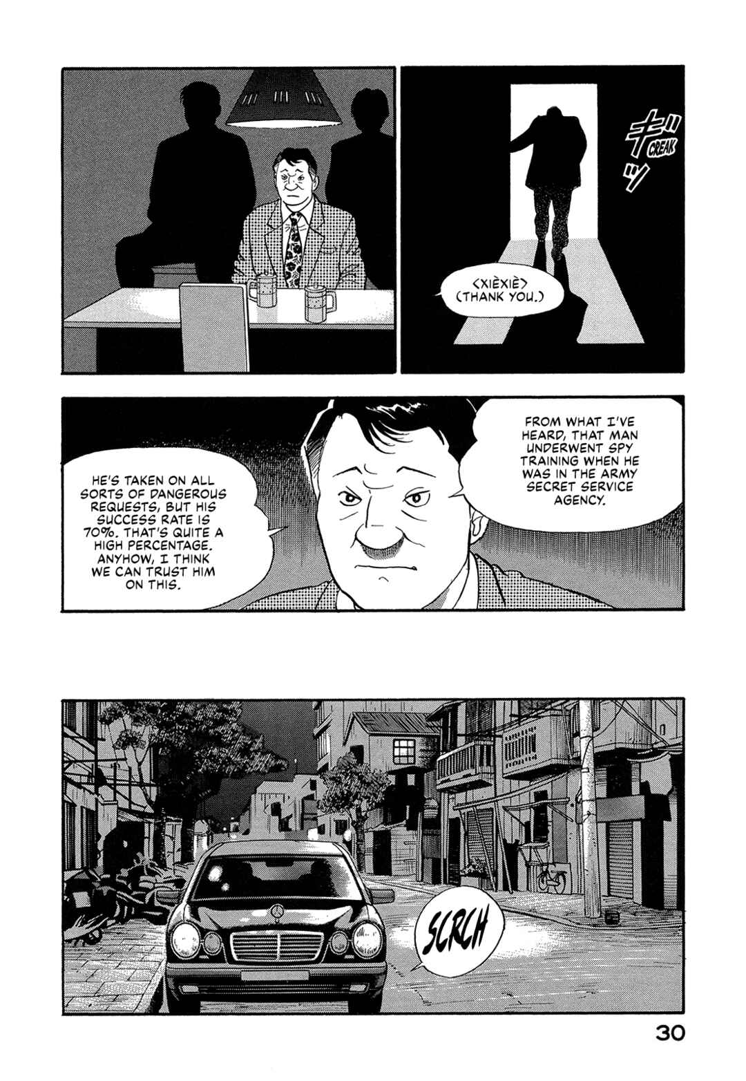 Page 12 Chapter 28 Managing Director Shima Kōsaku