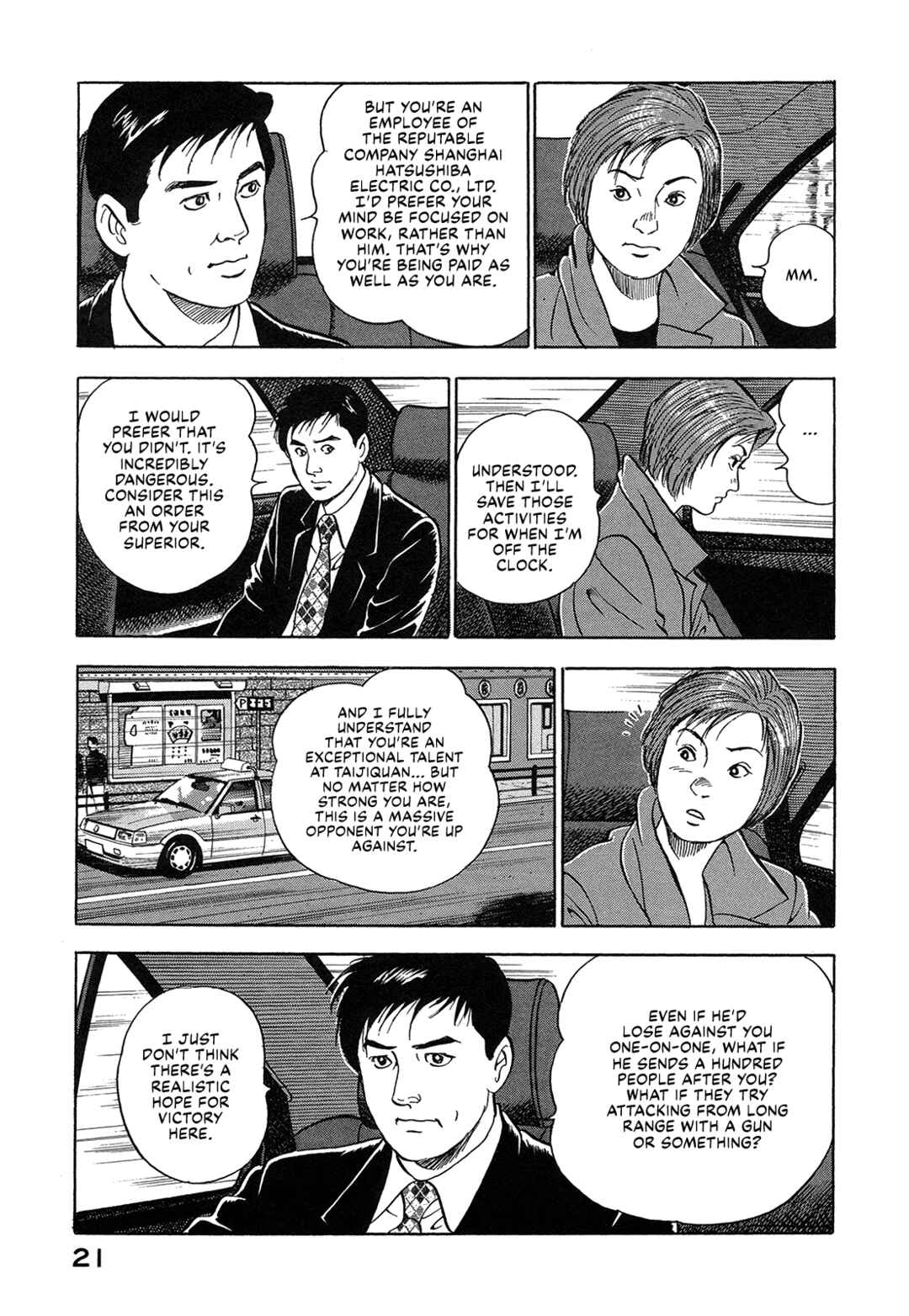 Page 3 Chapter 28 Managing Director Shima Kōsaku